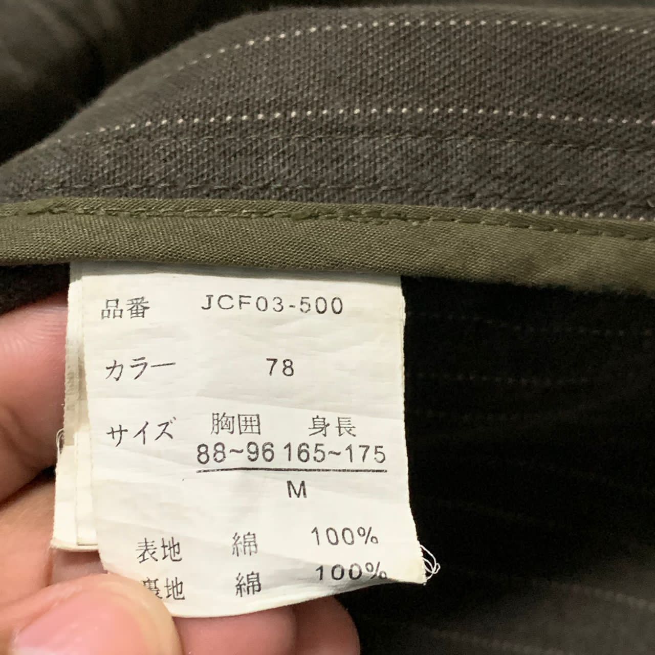 Japanese Brand Takaiq.com jacket Size US M / EU 48-50 / 2 - 9 Thumbnail