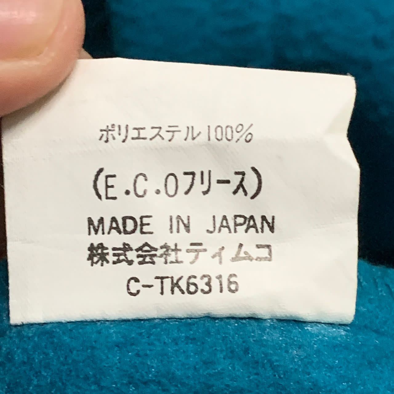 Japanese Brand Fox Fire Exta by TIEMCO jacket made in Japan Size US L / EU 52-54 / 3 - 10 Thumbnail