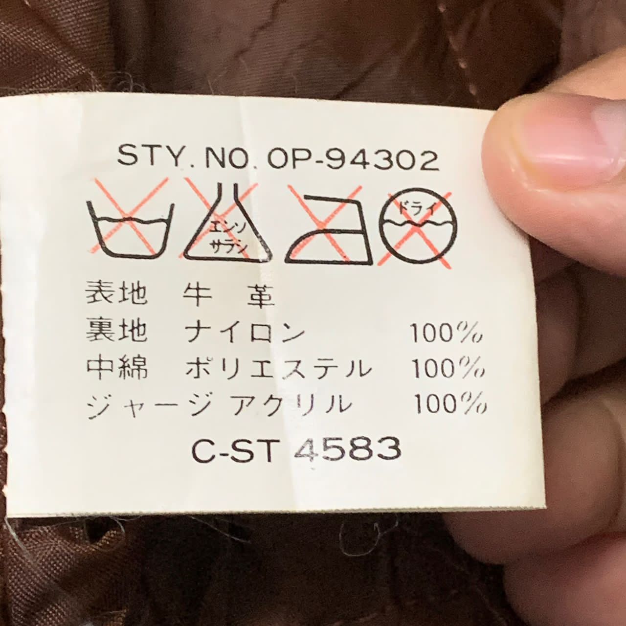 Japanese Brand Our Pride love each one jacket Size US L / EU 52-54 / 3 - 10 Thumbnail
