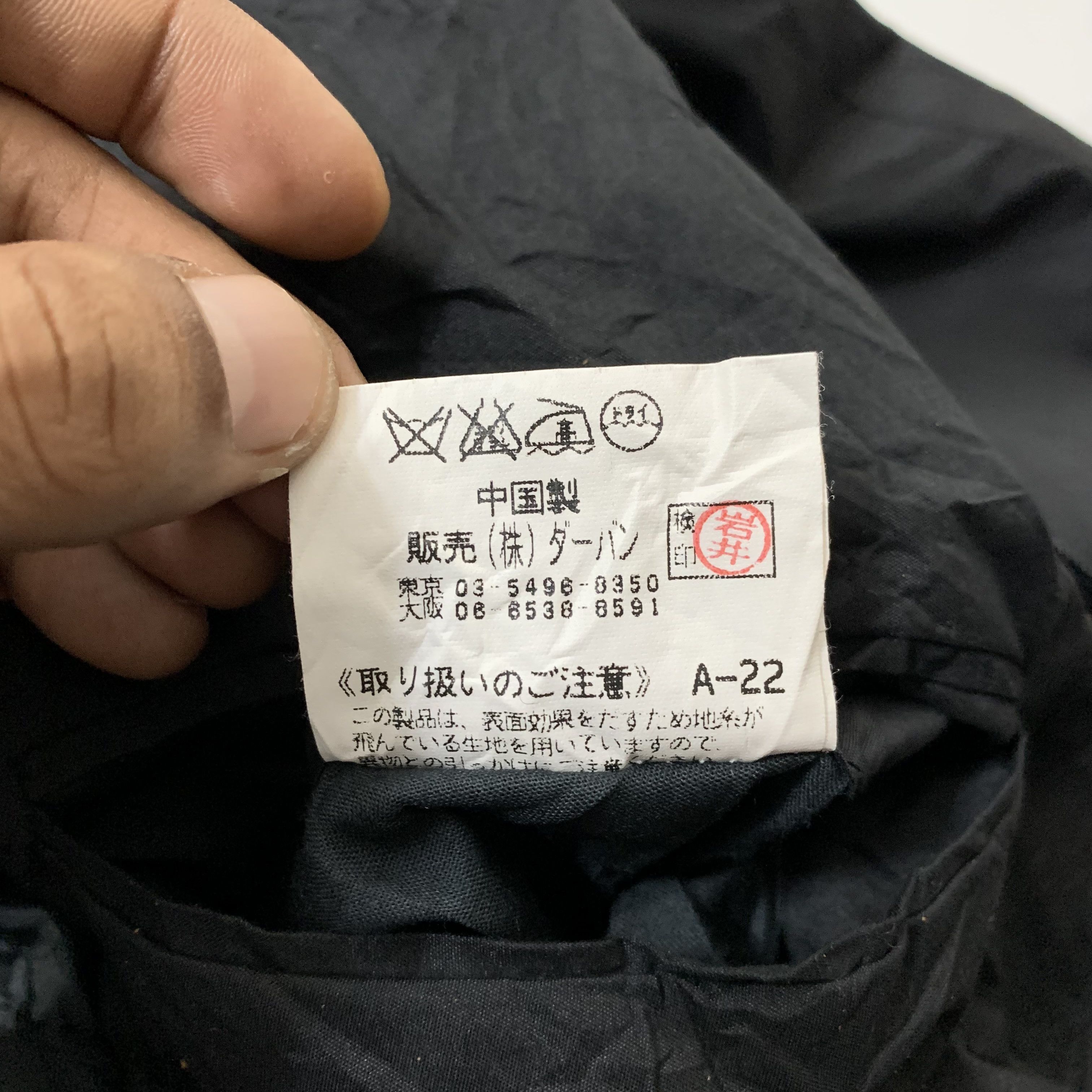 Yohji Yamamoto Yohji Yamamoto AAR Durban Long Jacket Size US L / EU 52-54 / 3 - 8 Thumbnail