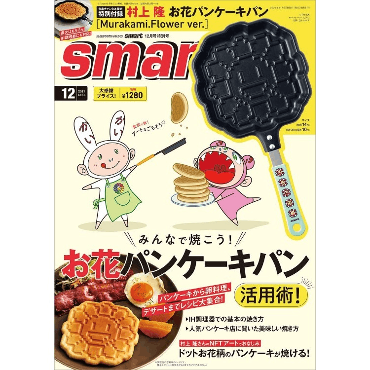 Takashi Murakami 🔥 Takashi Murakami pancake pan Size ONE SIZE - 6 Thumbnail