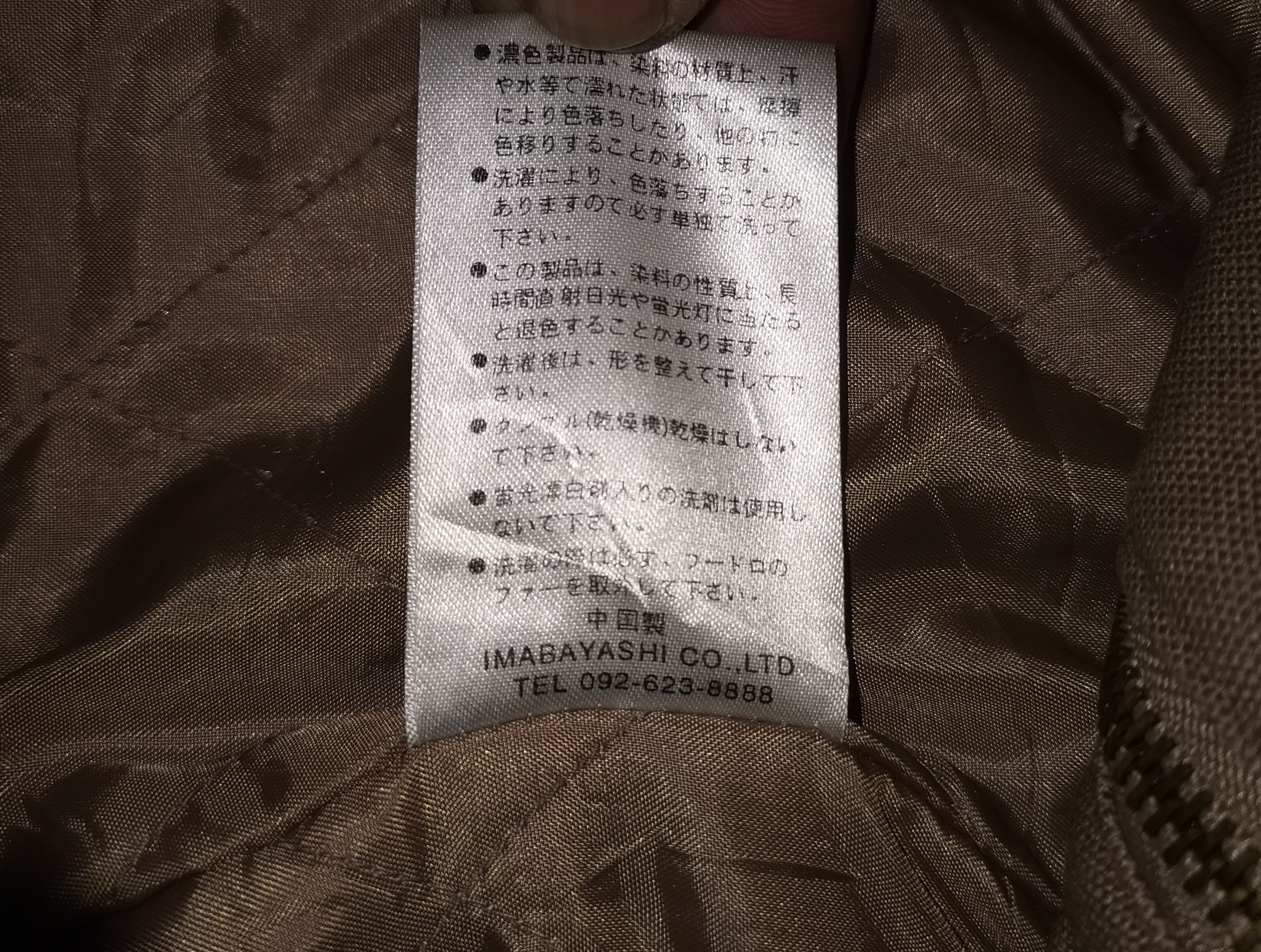 Japanese Brand PAS DE DEUX KAPITAL LIKE HOODED JACKET Size US M / EU 48-50 / 2 - 4 Thumbnail