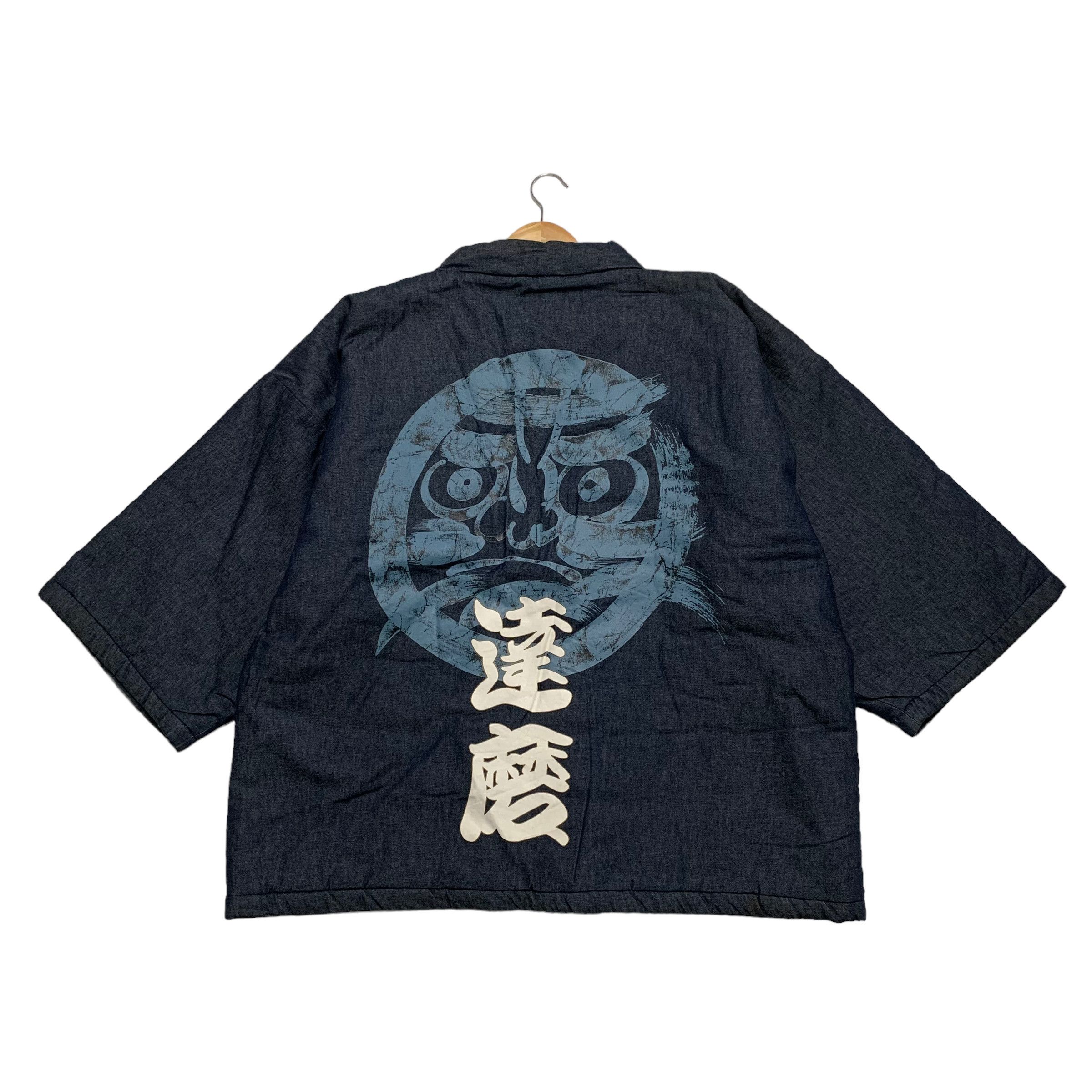 Other Gianni Valentino Big Print Denim Kimono Size US L / EU 52-54 / 3 - 1 Thumbnail