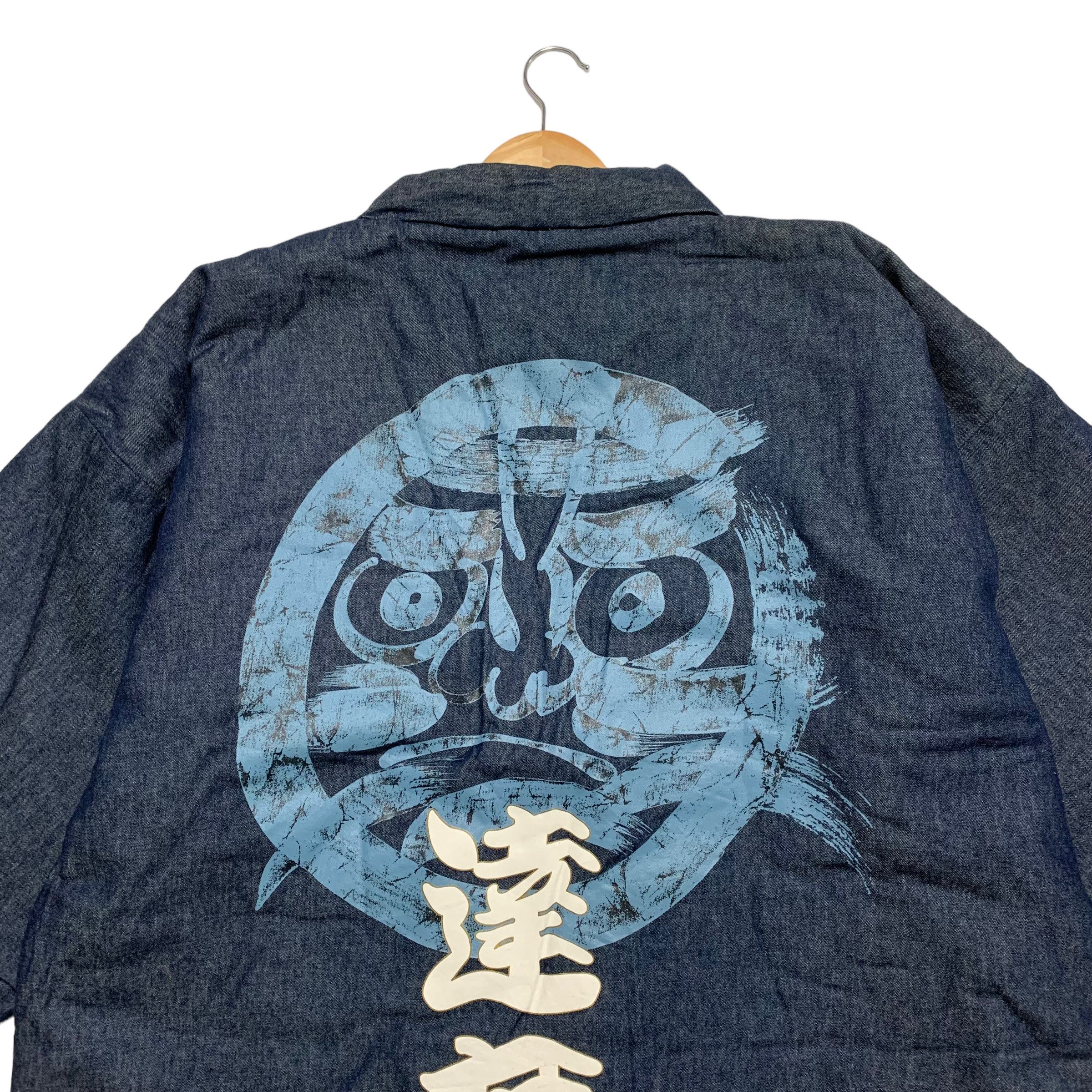 Other Gianni Valentino Big Print Denim Kimono Size US L / EU 52-54 / 3 - 3 Thumbnail