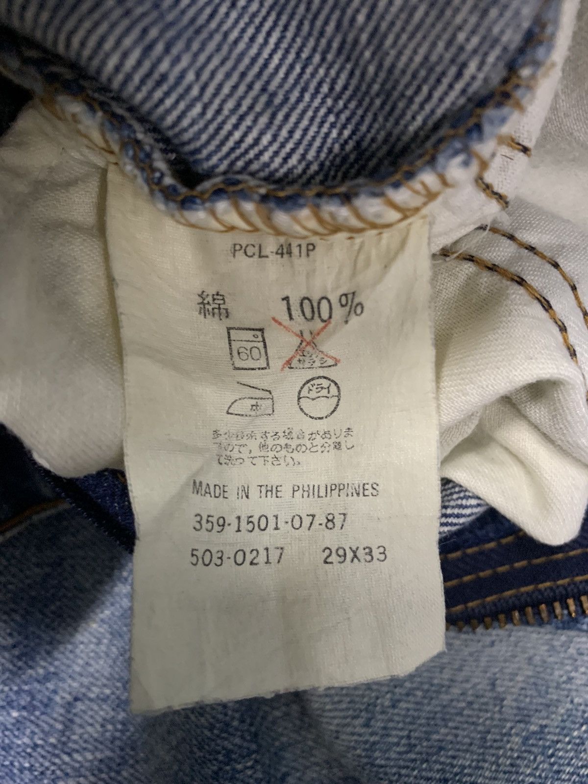 Levi's Vintage 90s Levis 503 Whiskers Blue Wash Ankle Jeans Size US 29 - 14 Thumbnail