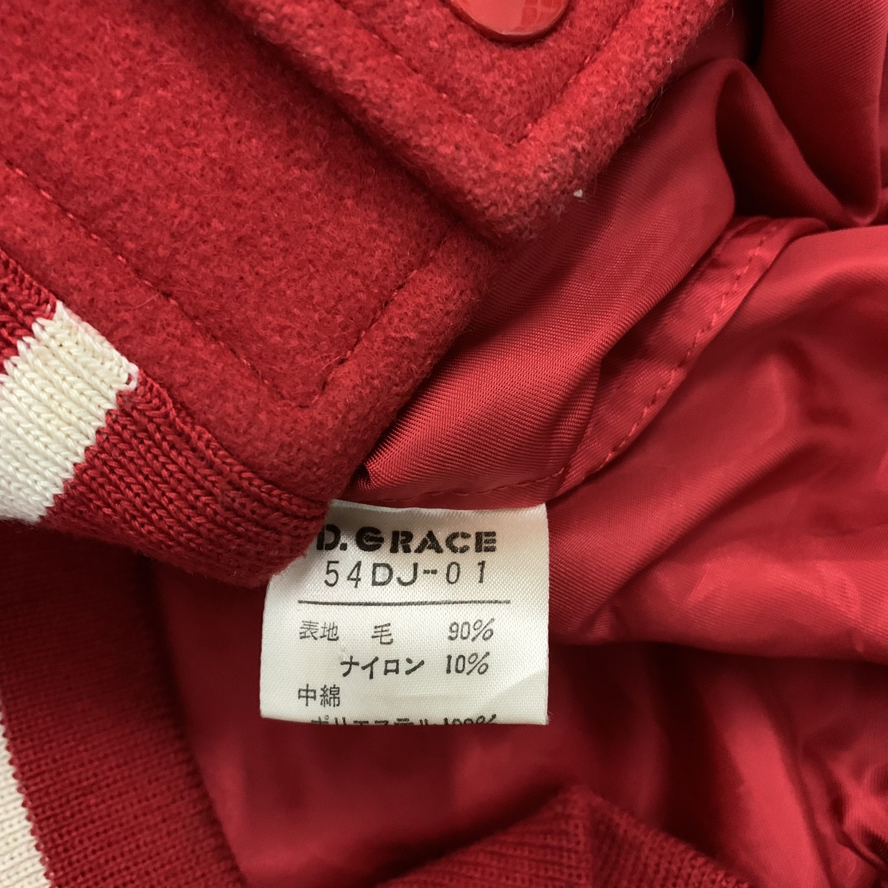 Japanese Brand D. Grace Calif Hockey Varsity Jacket Size US M / EU 48-50 / 2 - 6 Thumbnail
