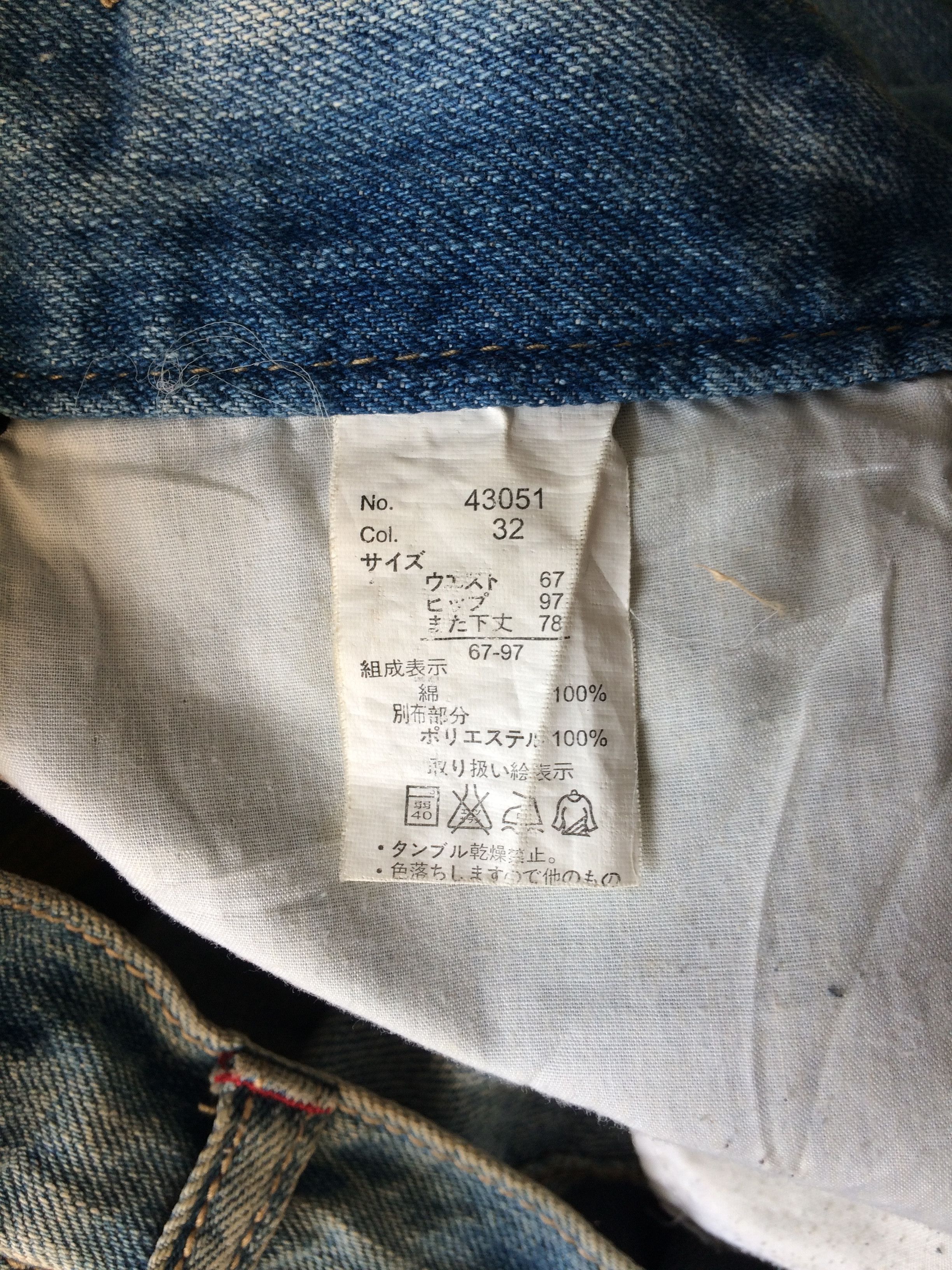 Japanese Brand Japan Spell Out Embroidered Distressed Jeans #D-481 Size US 31 - 10 Thumbnail