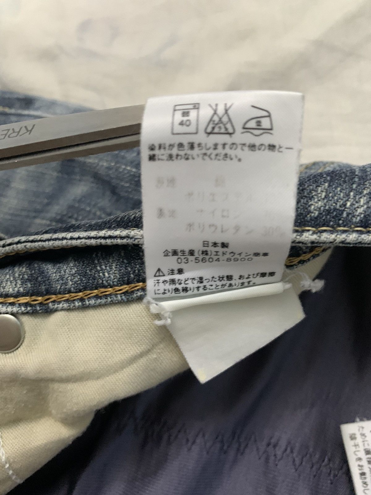 Edwin Y2K Edwin Something x Sophia Blue Washed Flare Jeans Size US 29 - 17 Thumbnail