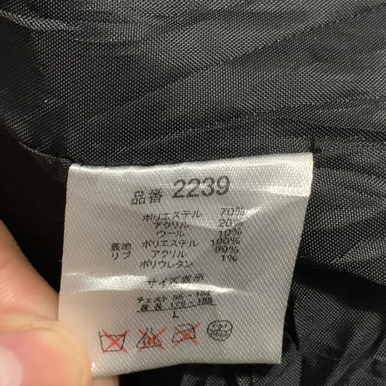Japanese Brand Japanese brand jacket Size US M / EU 48-50 / 2 - 10 Thumbnail
