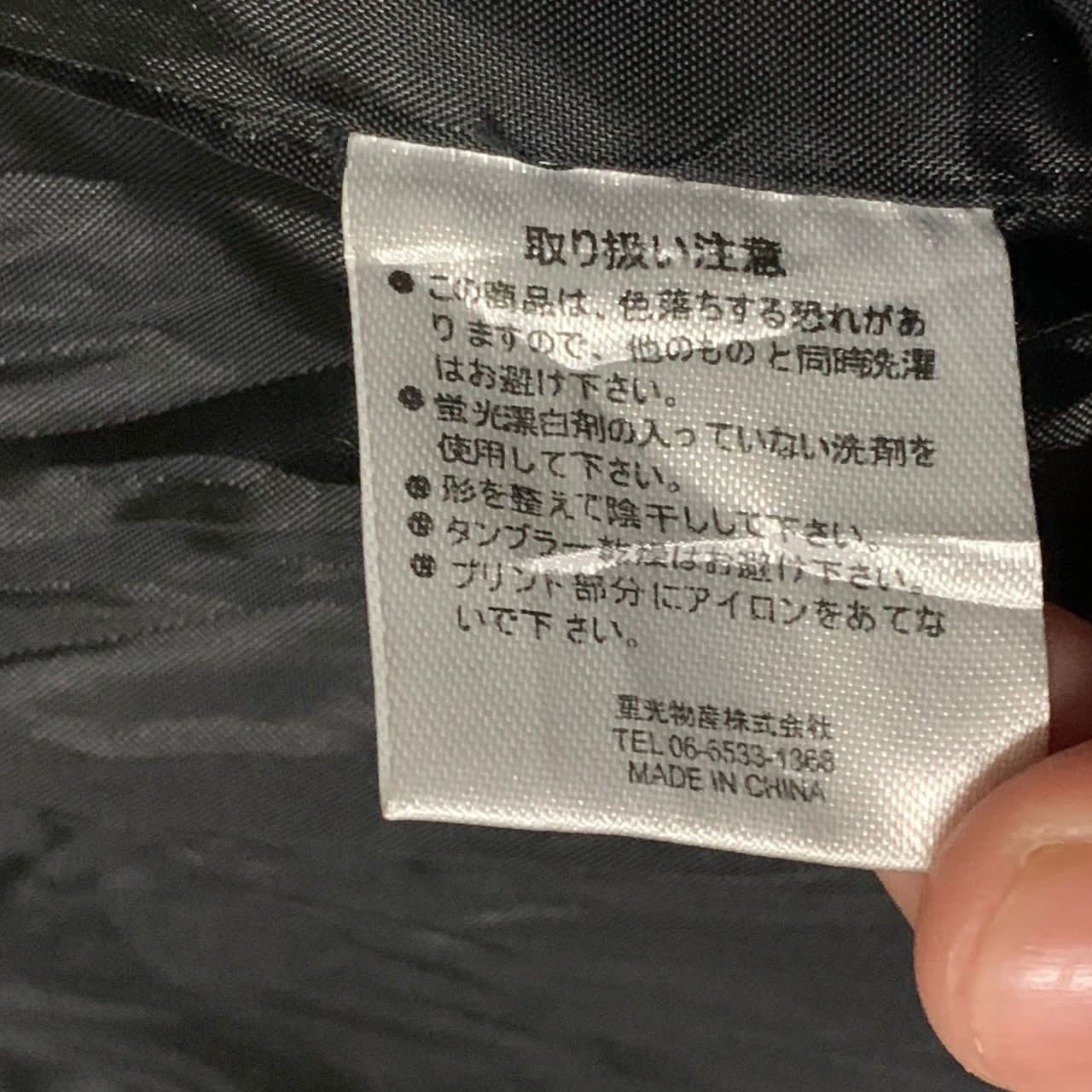 Japanese Brand Japanese brand jacket Size US M / EU 48-50 / 2 - 11 Thumbnail