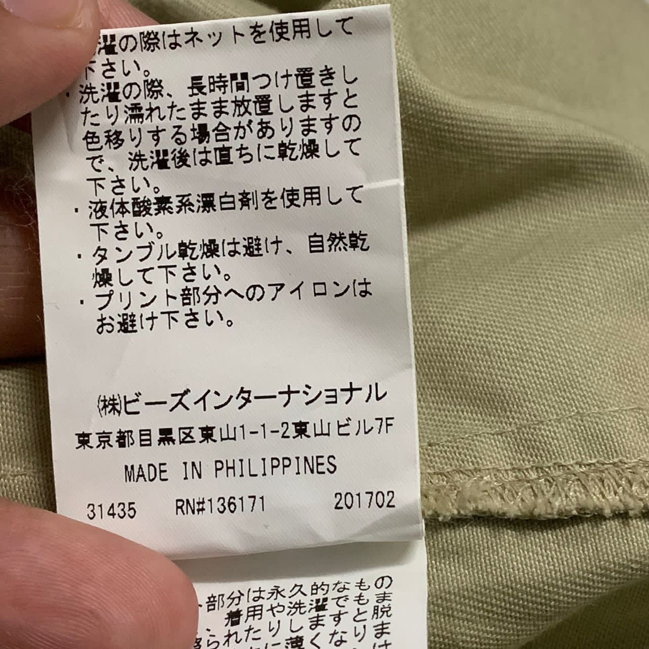 Other Rare Design XGirl jacket Size US S / EU 44-46 / 1 - 11 Thumbnail