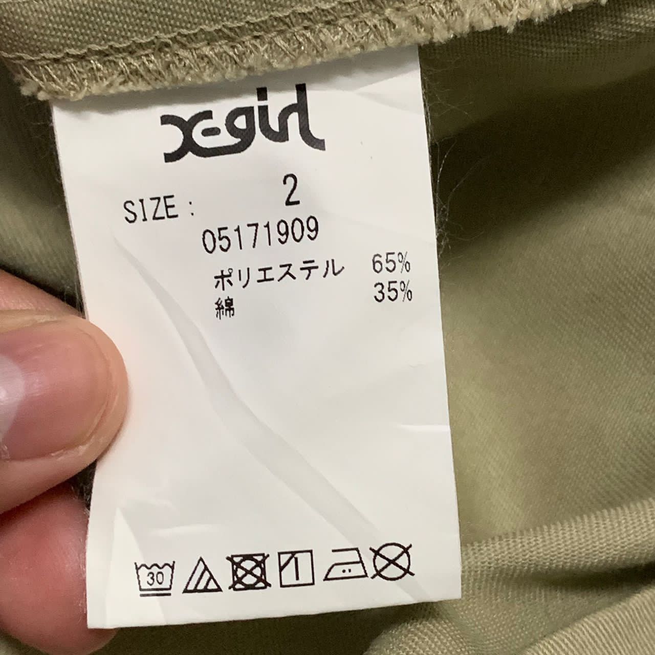 Other Rare Design XGirl jacket Size US S / EU 44-46 / 1 - 12 Thumbnail