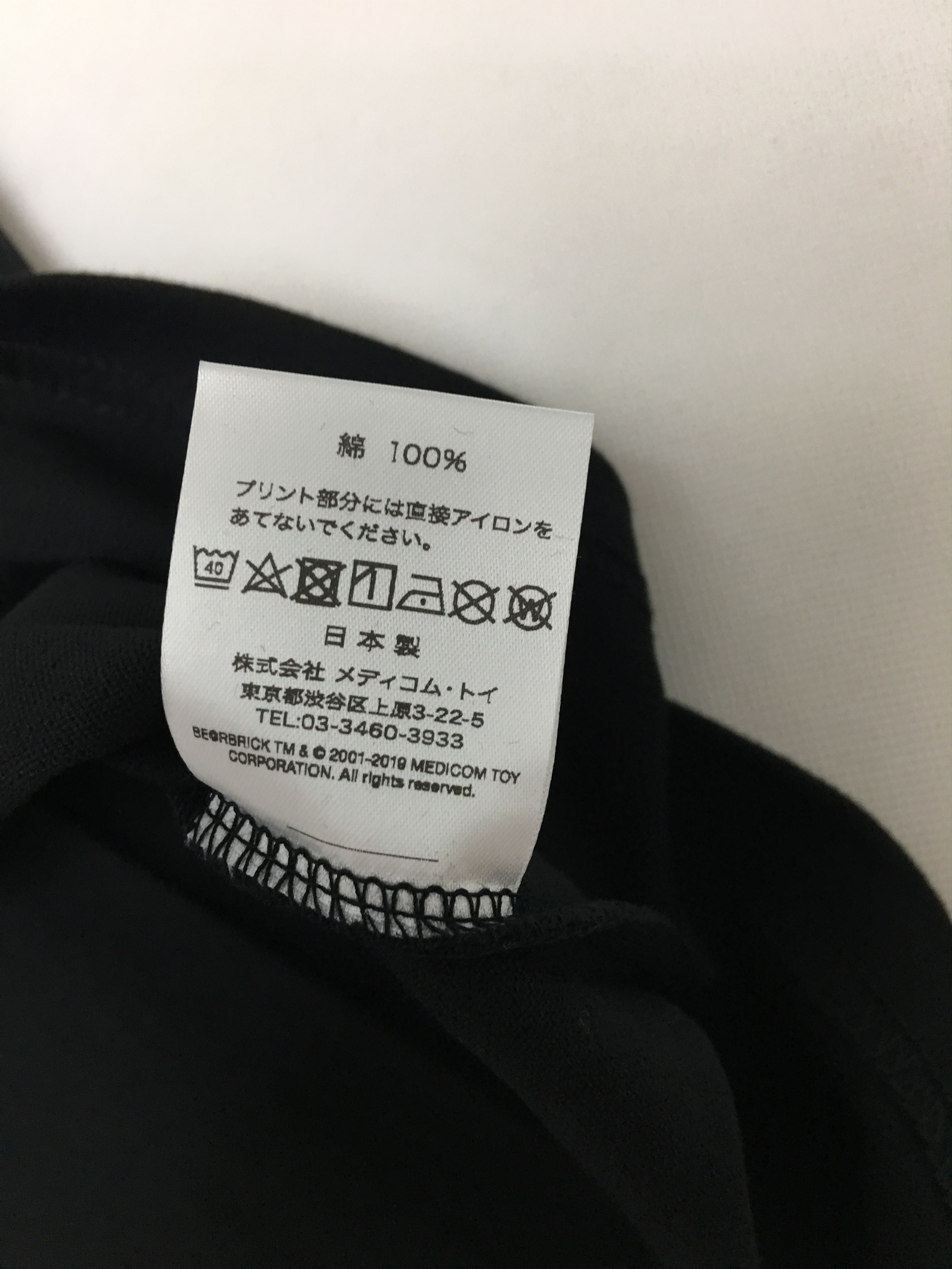 Fragment Design Fragment Design Bearbrick BE@RTEE Tee Black Large Size US L / EU 52-54 / 3 - 5 Thumbnail