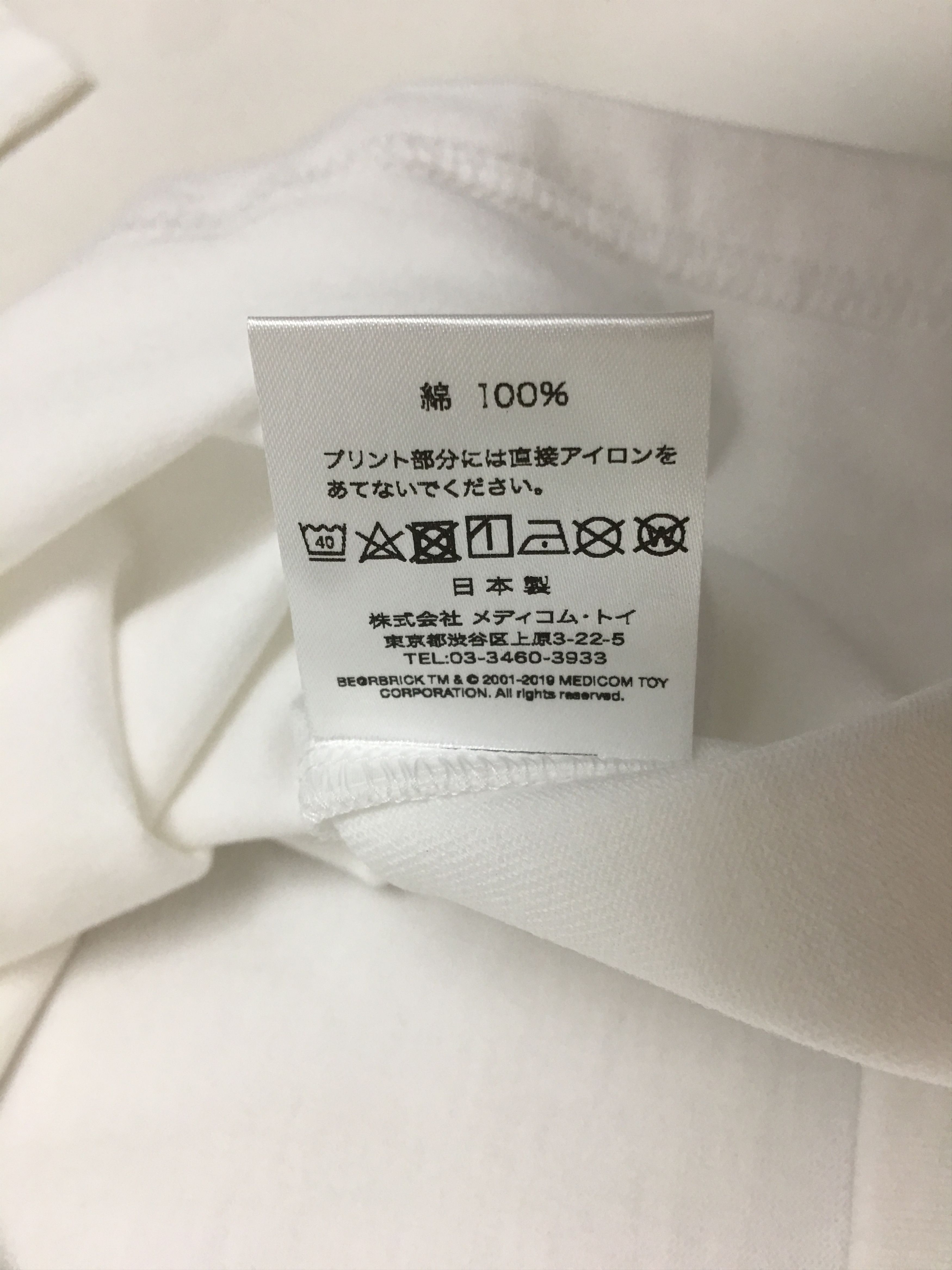 Fragment Design Fragment Design Bearbrick BE@RTEE Tee White Large Size US L / EU 52-54 / 3 - 7 Thumbnail
