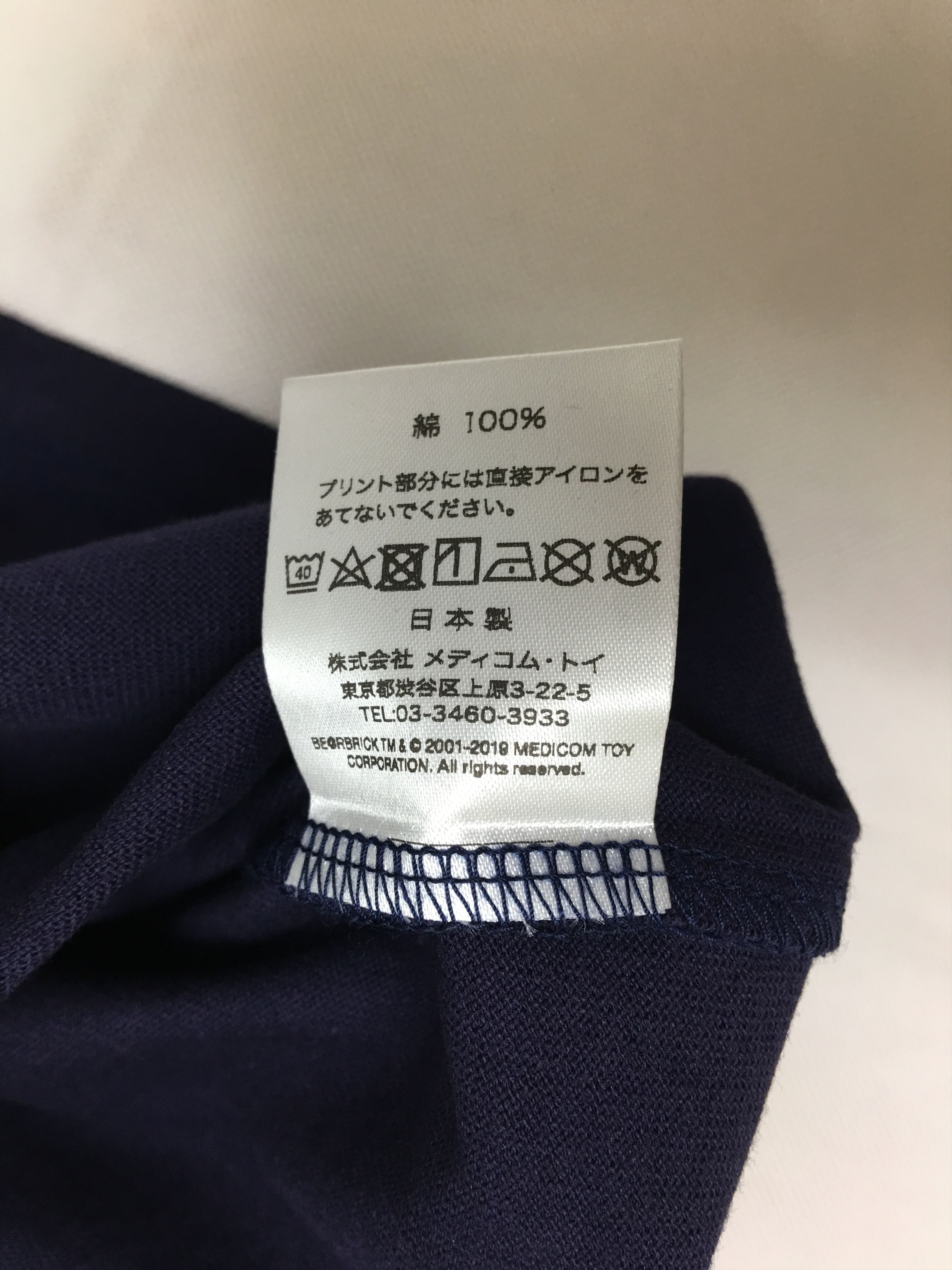Fragment Design Fragment Design Bearbrick BE@RTEE Tee Navy Large Size US L / EU 52-54 / 3 - 5 Thumbnail