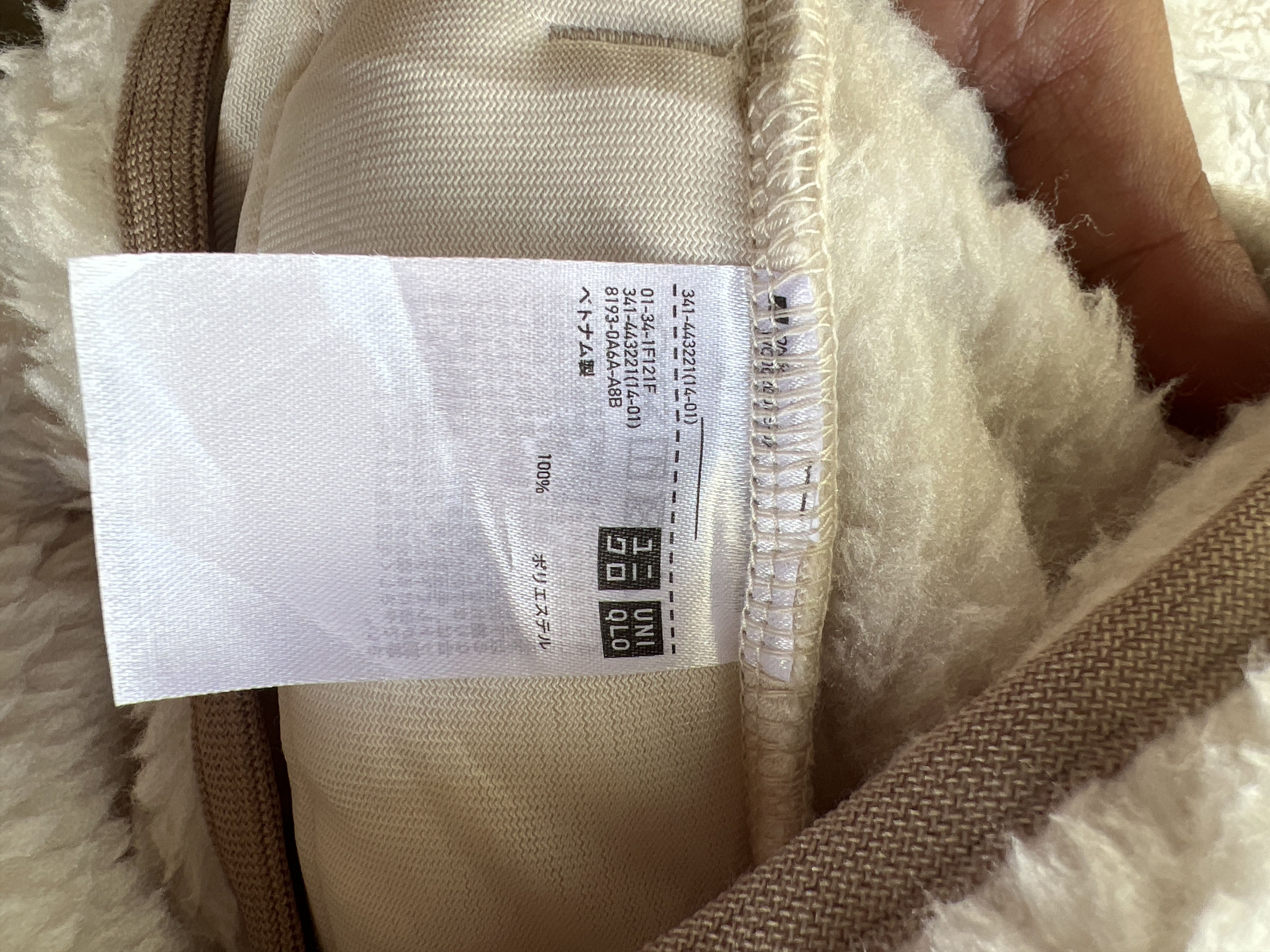 Uniqlo × White Mountaineering 🔥Rare White Mountaineering x Uniqlo Deep Pile Sherpa Size US M / EU 48-50 / 2 - 10 Thumbnail