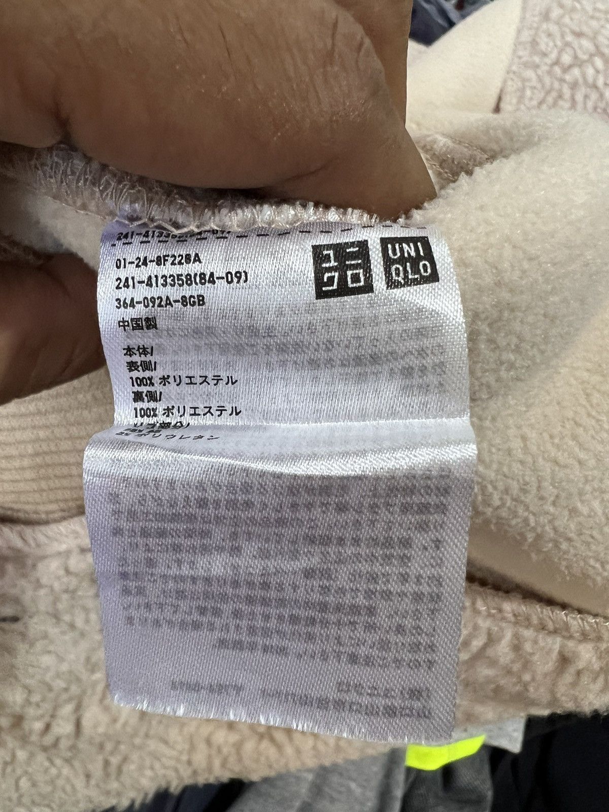 Lemaire × Uniqlo 🔥Uniqlo UUUU Christope Lemaire Deep Pile Sherpa Size M / US 6-8 / IT 42-44 - 11 Thumbnail
