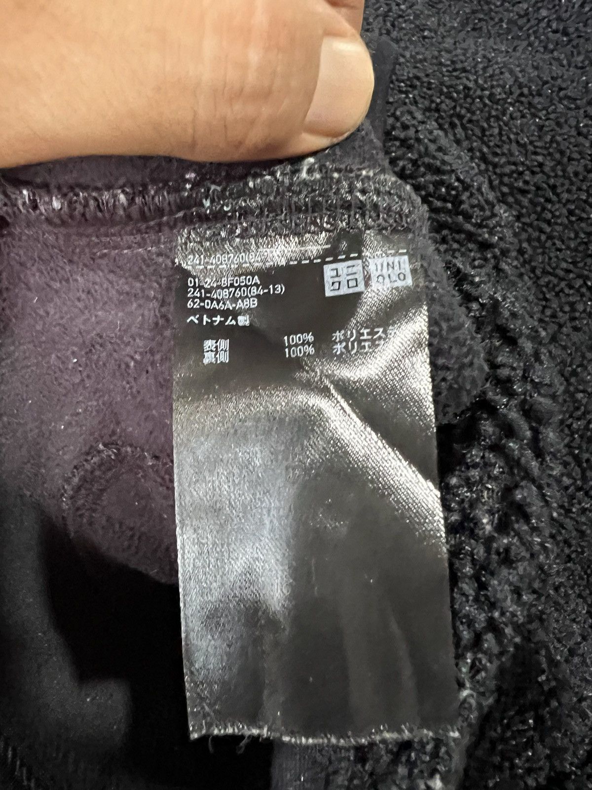 Japanese Brand 🔥Uniqlo Deep Pile Sherpa Jacket Size US M / EU 48-50 / 2 - 12 Thumbnail