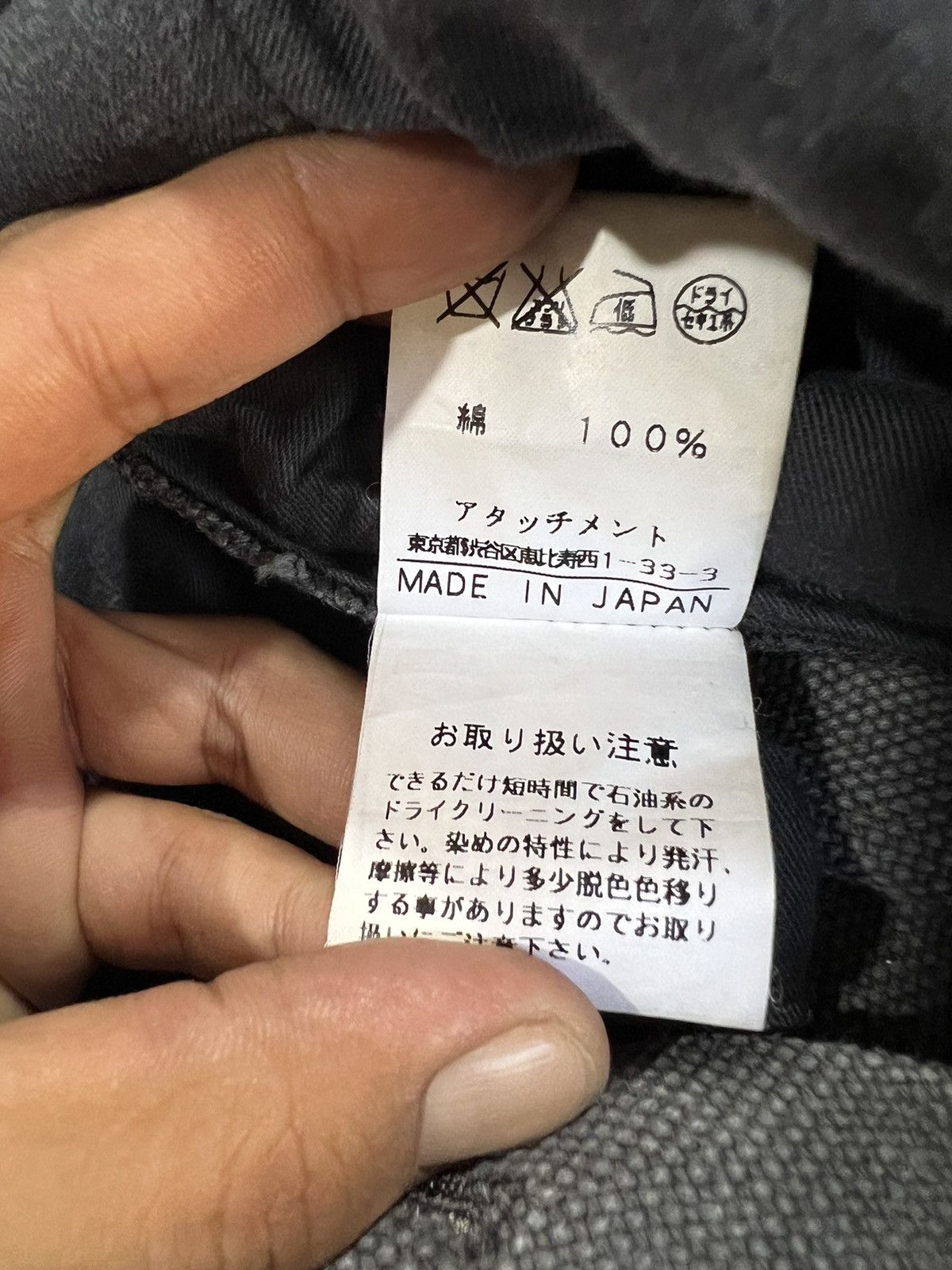 Attachment × If Six Was Nine × Japanese Brand 🔥Attachment Duck Canvas Pant Size US 29 - 15 Thumbnail