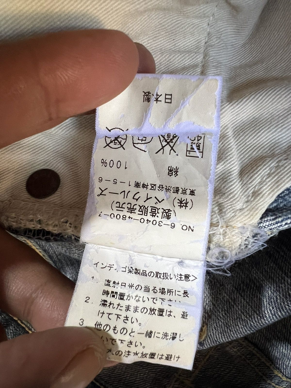 Journal Standard 🔥Vintage Journal Standard Distressed Denim Size US 29 - 16 Thumbnail