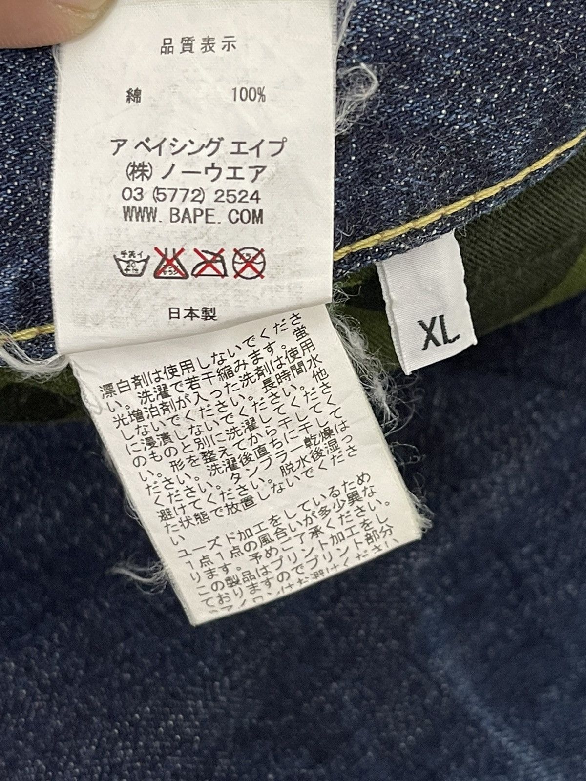 Bape Bapesta Jeans Denim Bathing Ape Nigo Japan Regular 2🟦6 Size US 38 / EU 54 - 25 Thumbnail