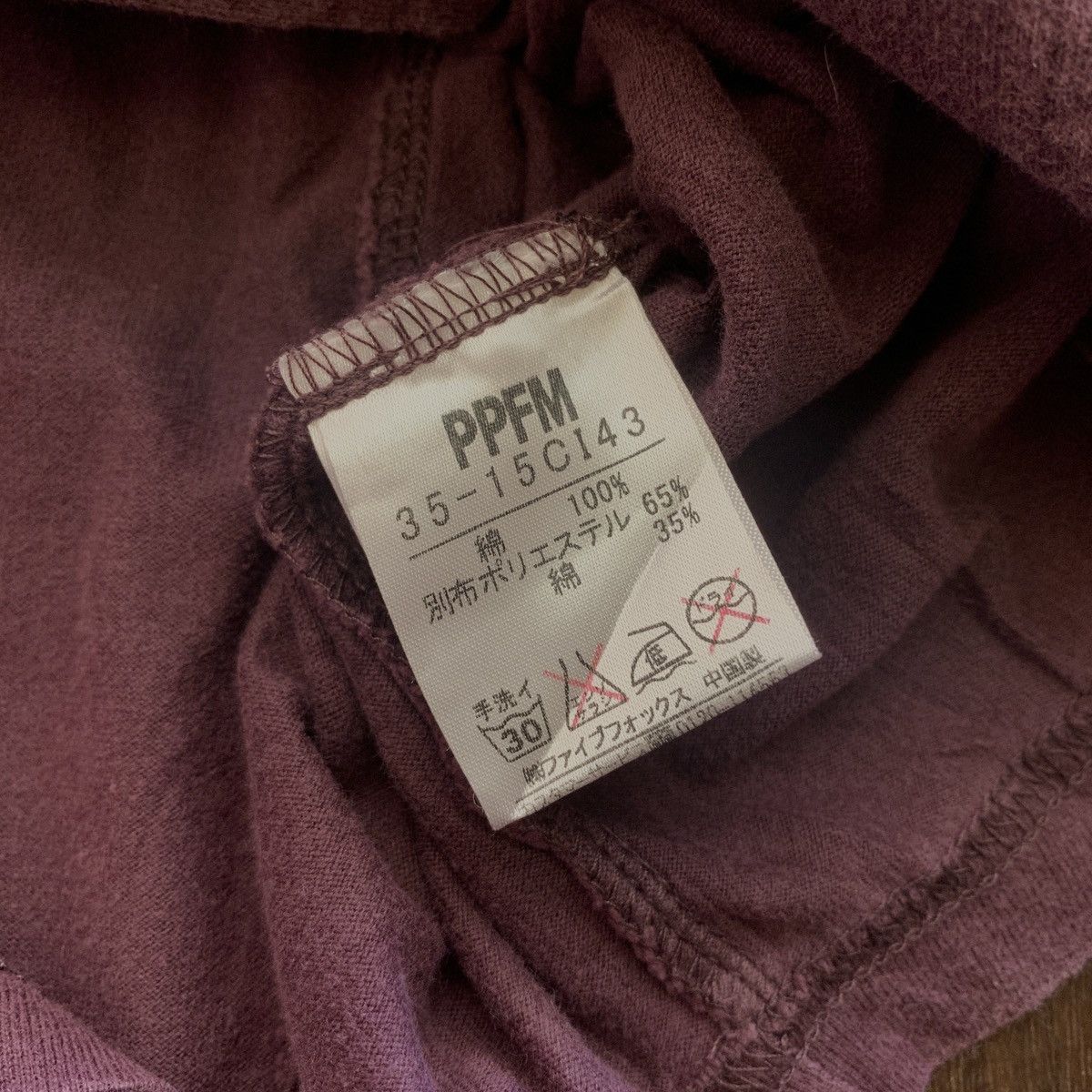 20471120 PPFM Bondage Button Up Shirts Size US M / EU 48-50 / 2 - 7 Thumbnail