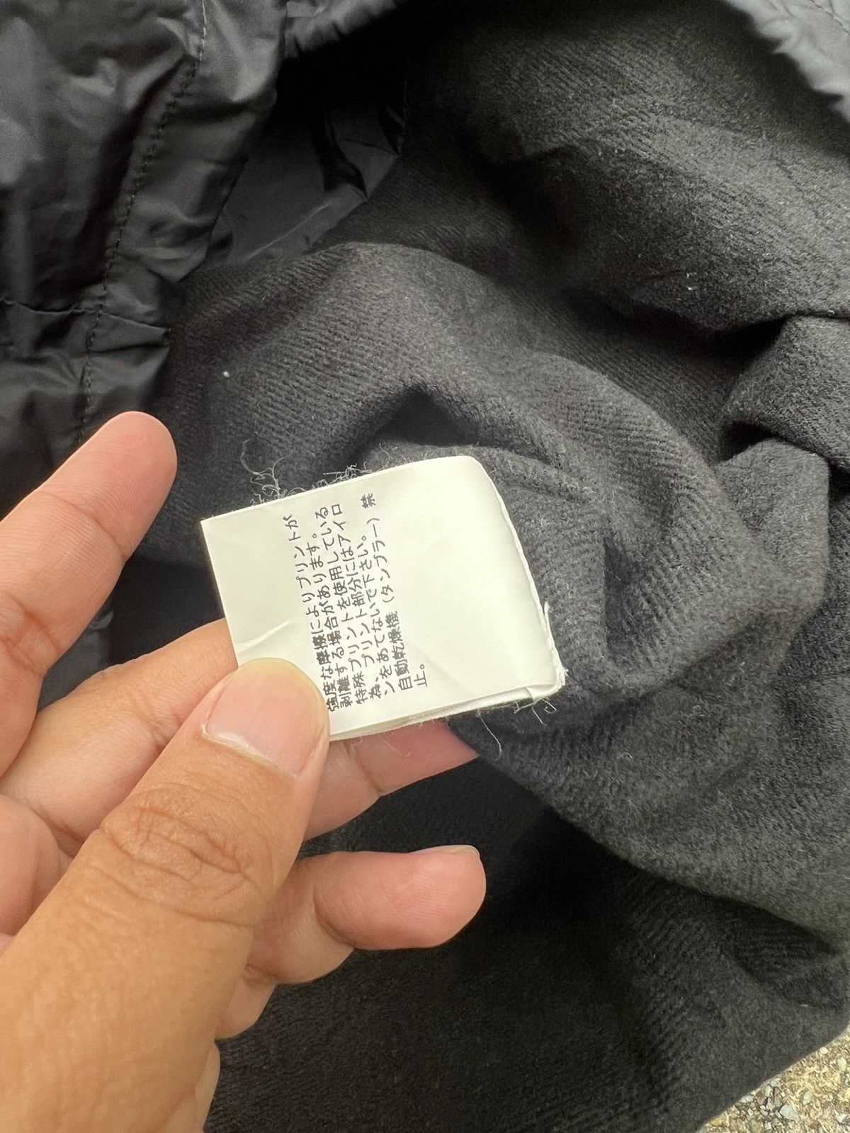 Japanese Brand × Jun Takahashi × Undercover Undercover Jun Takahashi Madstore Jacket Size US M / EU 48-50 / 2 - 8 Thumbnail
