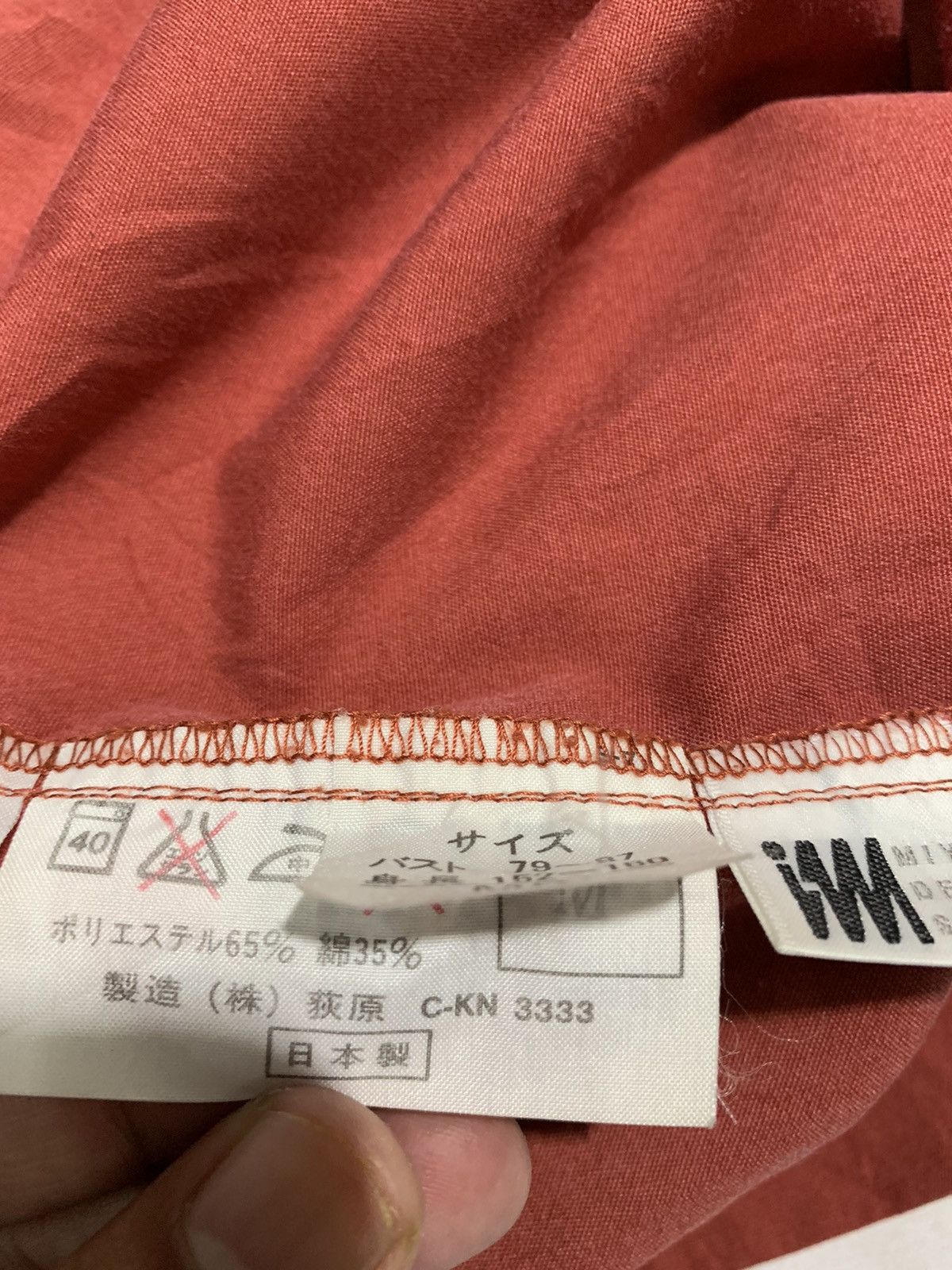 Issey Miyake 🔥ISSEY MIYAKE SQUIRREL WINDCOATS Size US L / EU 52-54 / 3 - 9 Thumbnail