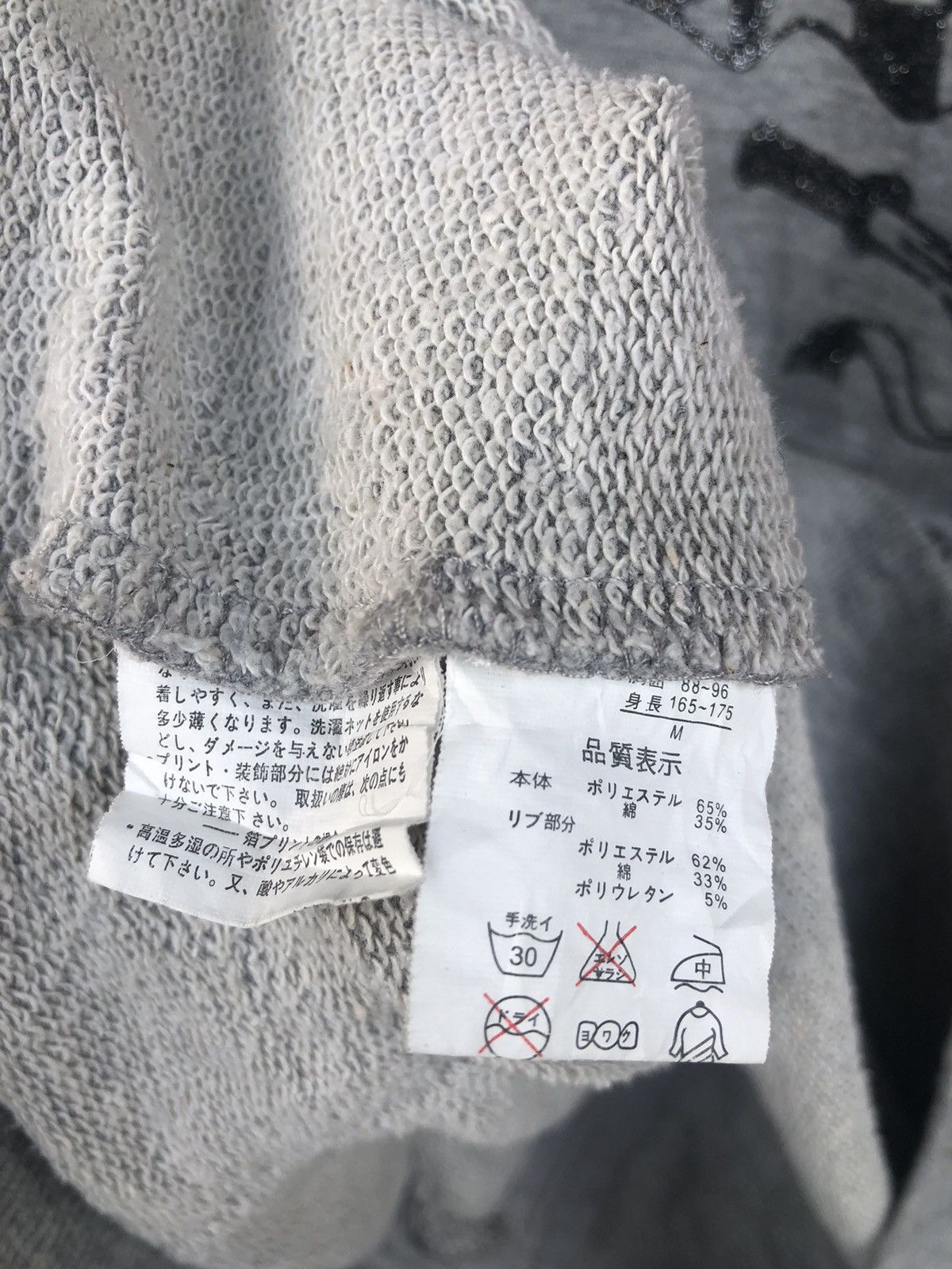 Hysteric Glamour Oriental-Skelton Ride Full ZipHoodie ifsixwasnine Lgb style Size US M / EU 48-50 / 2 - 11 Thumbnail