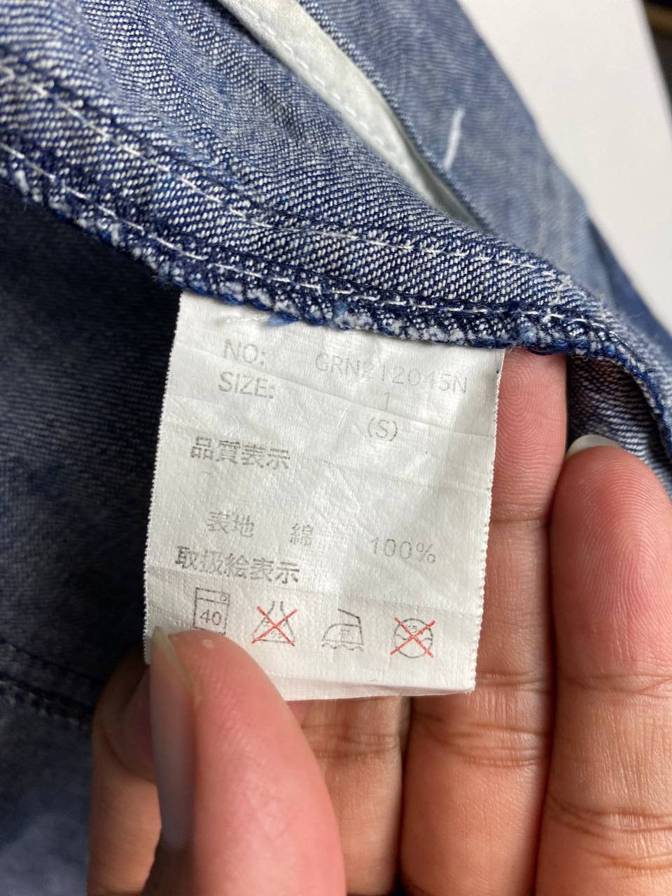 GRN grn quality garment union made denim jacket hooded Size US S / EU 44-46 / 1 - 7 Thumbnail