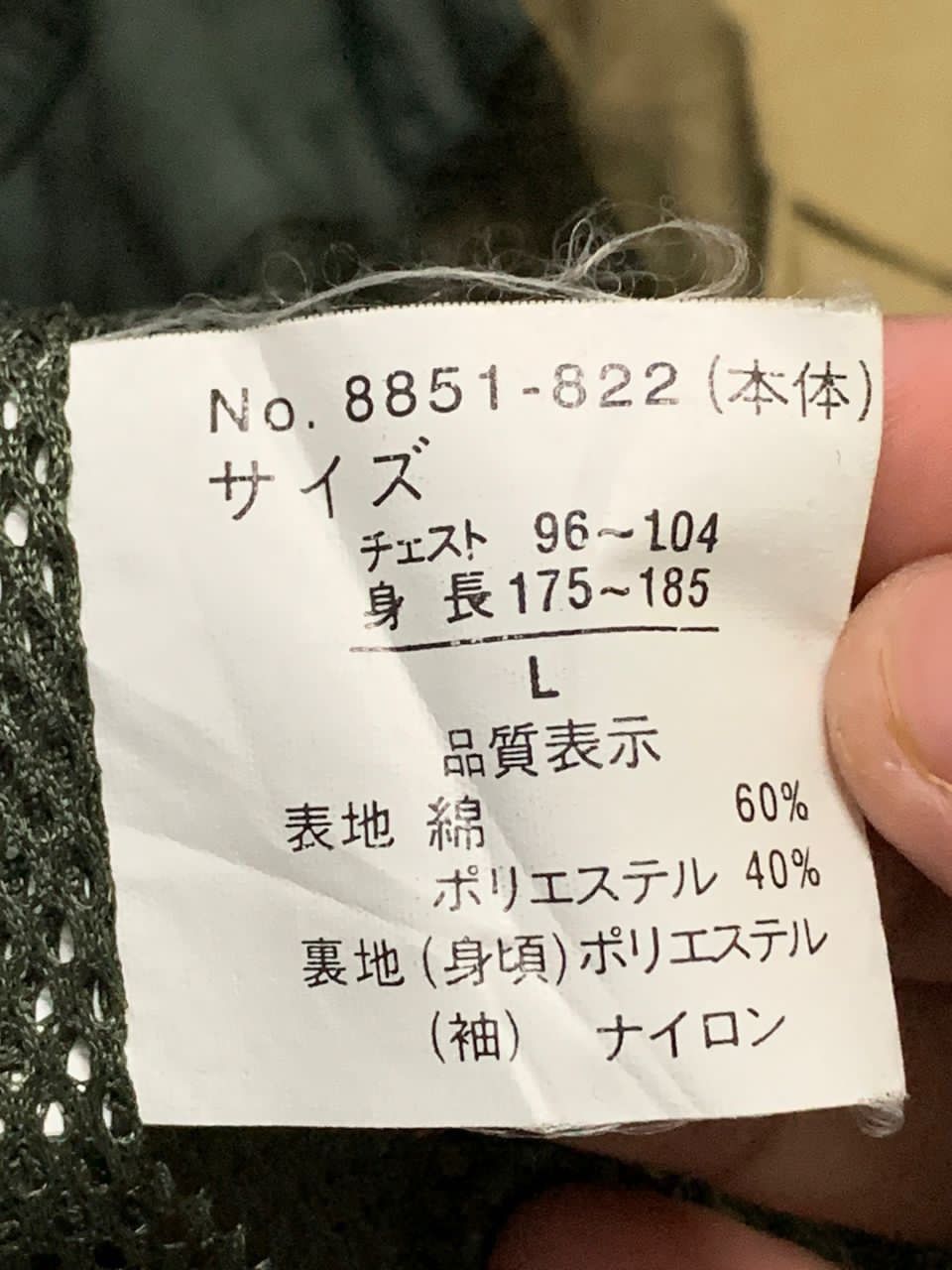 Japanese Brand G.T George Thomas Hawkin jacket Size US L / EU 52-54 / 3 - 10 Thumbnail