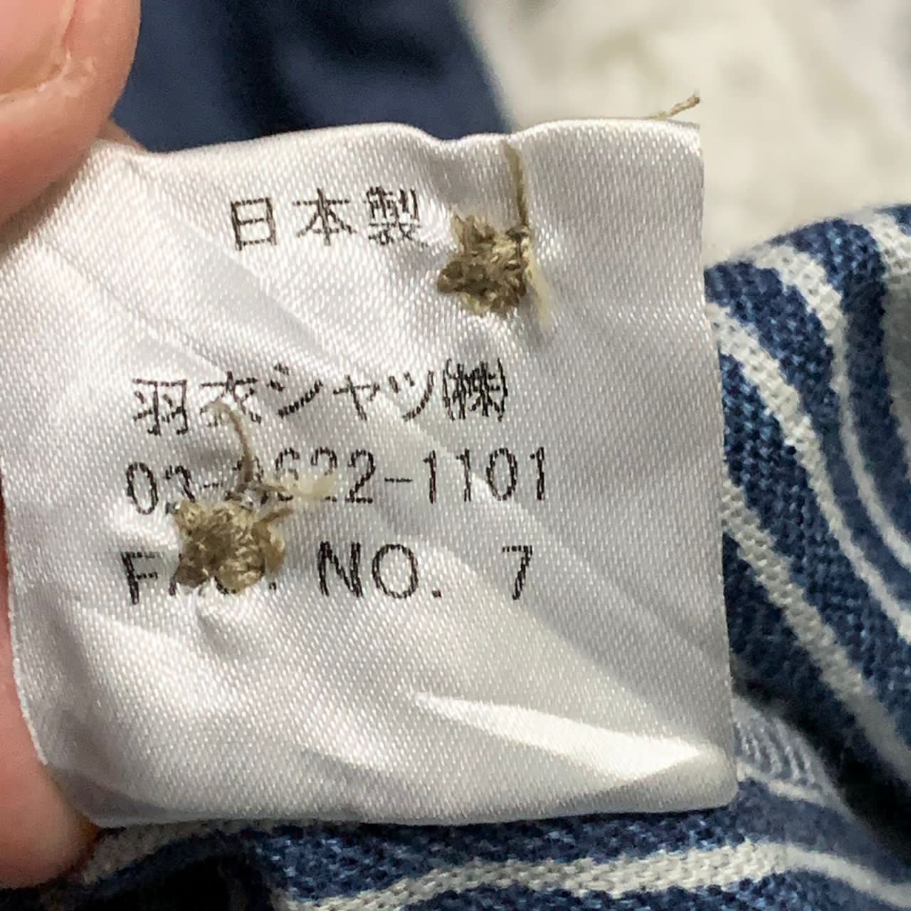 Japanese Brand 2 YES jacket made in Japan Size US M / EU 48-50 / 2 - 11 Thumbnail