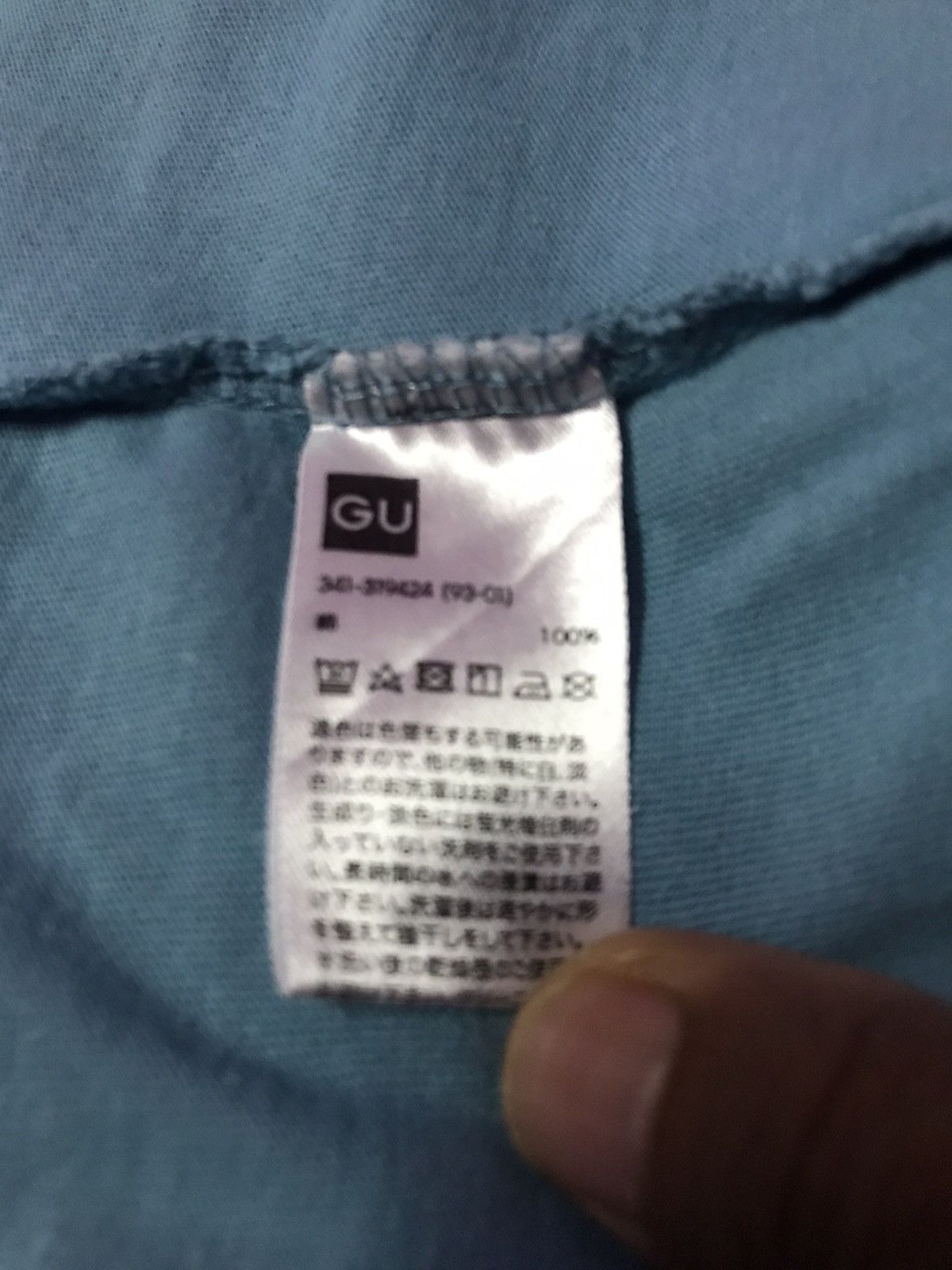GU Jaws Movie Tee Size US M / EU 48-50 / 2 - 5 Thumbnail