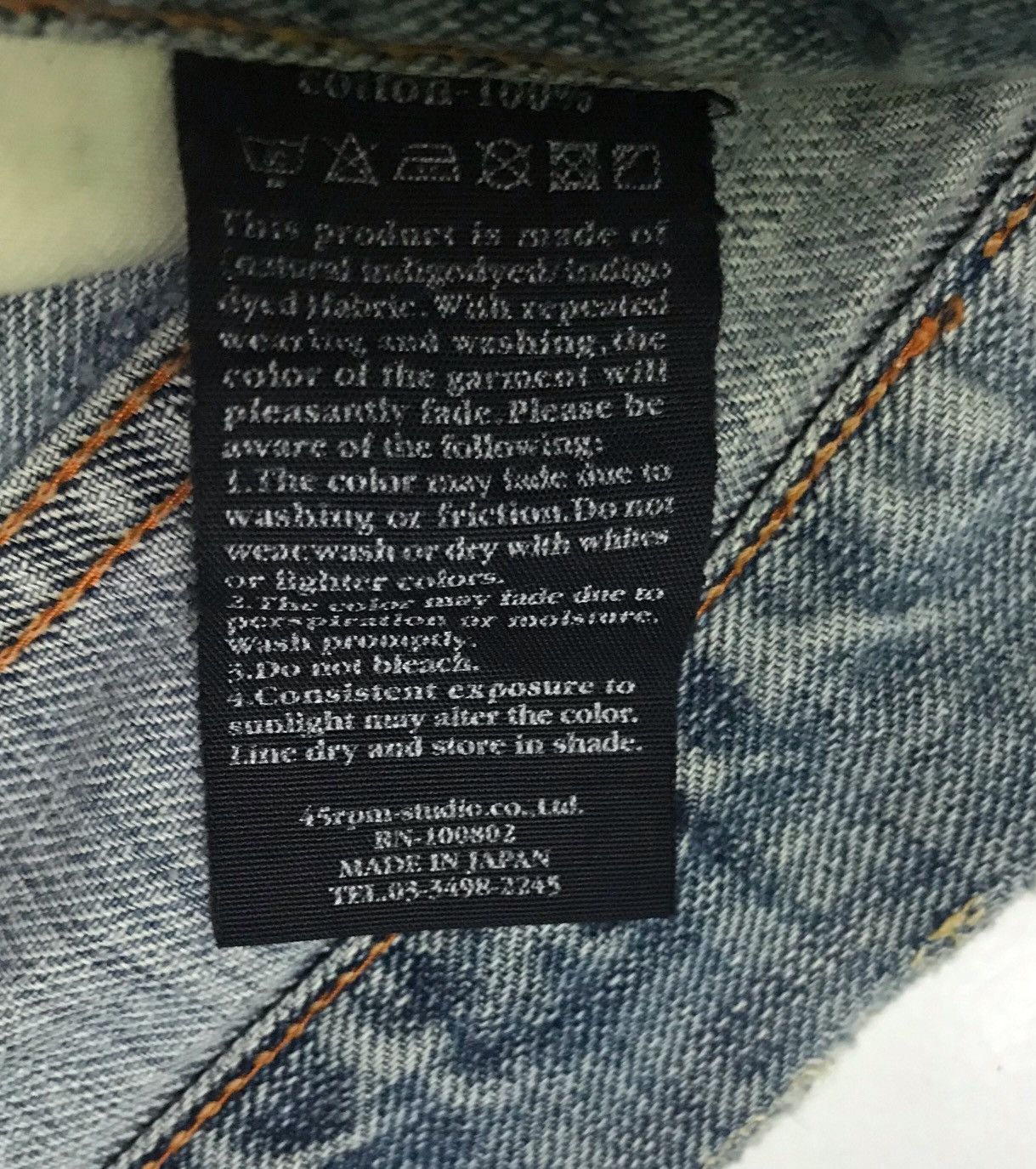 45rpm 45rpm denim jeans Size US 34 / EU 50 - 10 Thumbnail