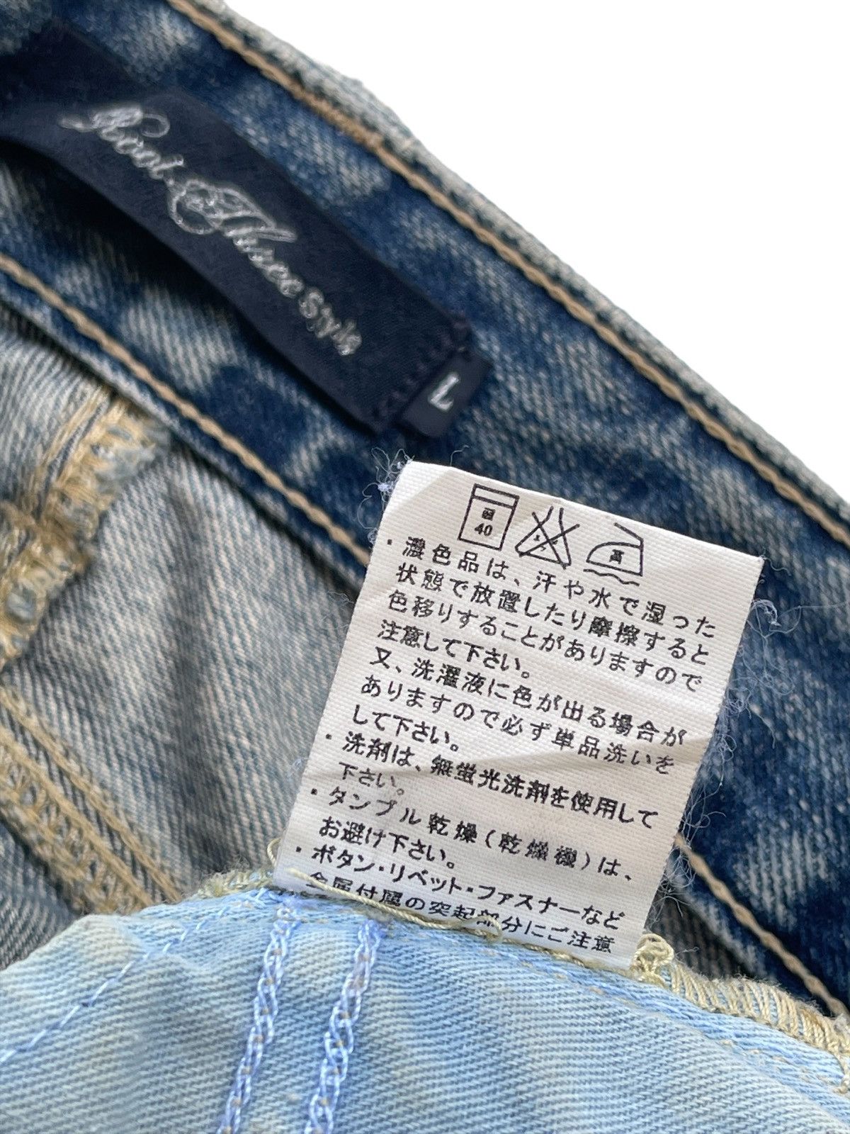 Japanese Brand Vintage Distressed Tapered Rusty Denim Size US 34 / EU 50 - 15 Thumbnail