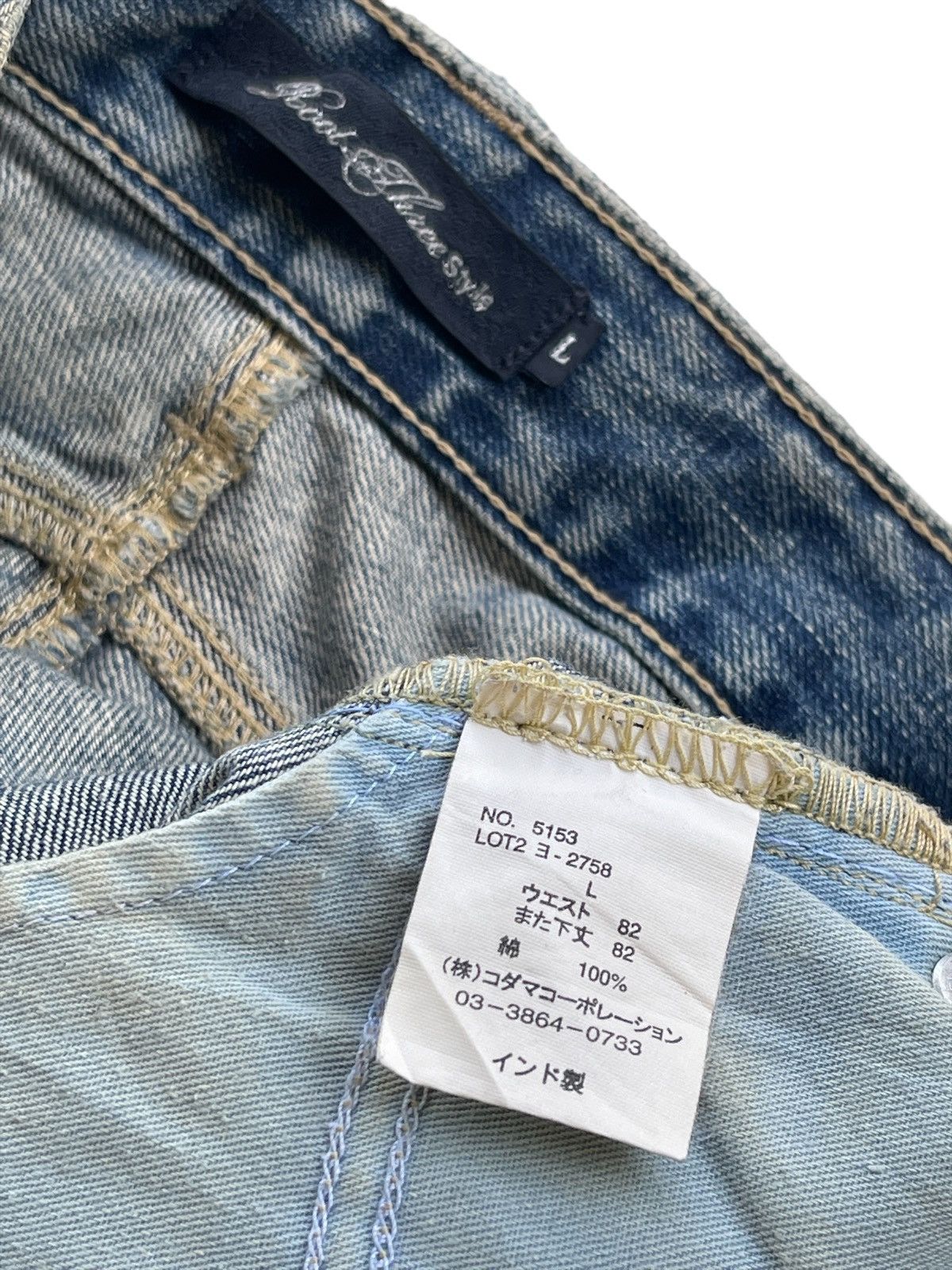 Japanese Brand Vintage Distressed Tapered Rusty Denim Size US 34 / EU 50 - 14 Thumbnail
