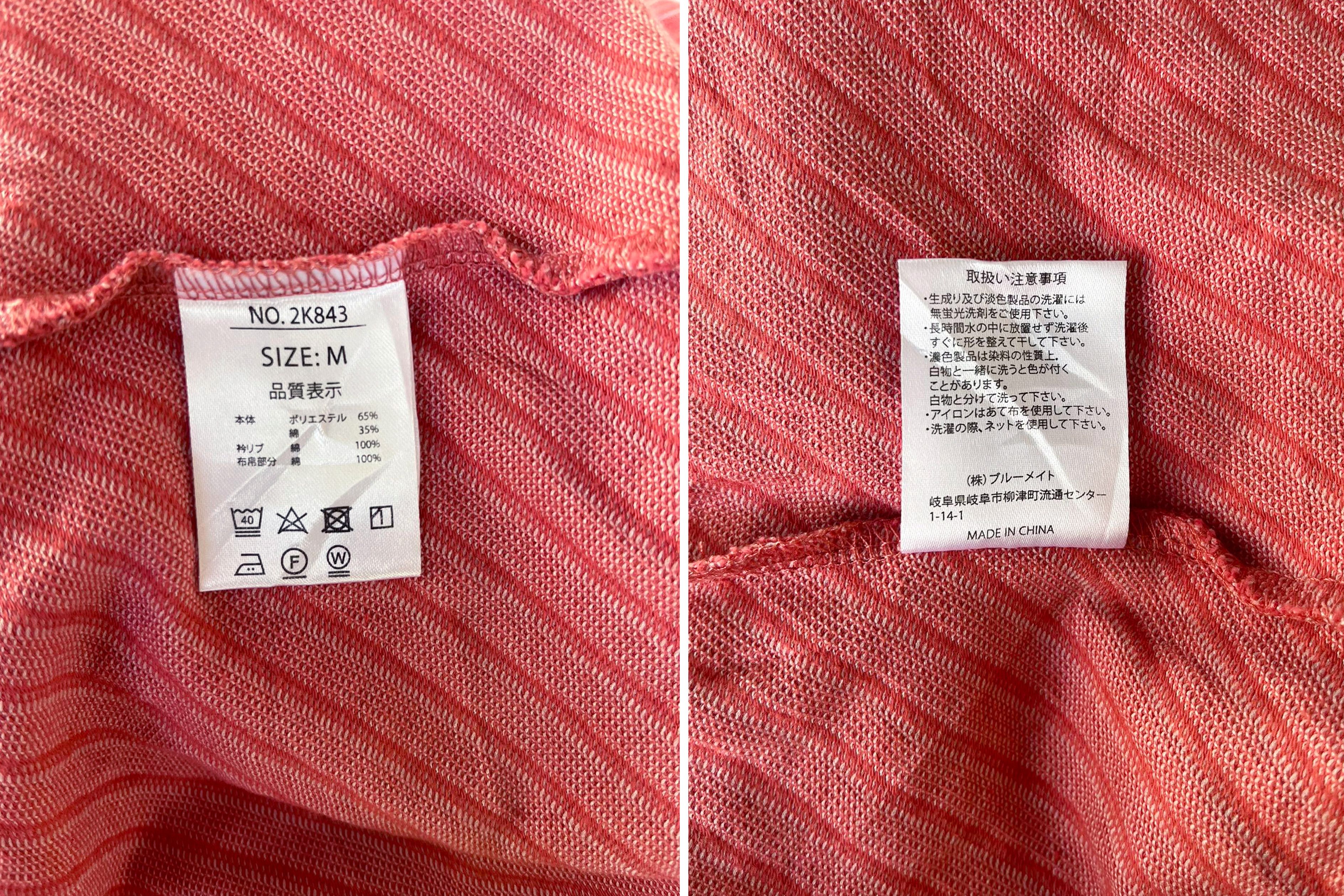 Kansai Yamamoto KANSAI YAMAMOTO Coral and White Stripes Collared Polo Shirt Size US M / EU 48-50 / 2 - 9 Thumbnail