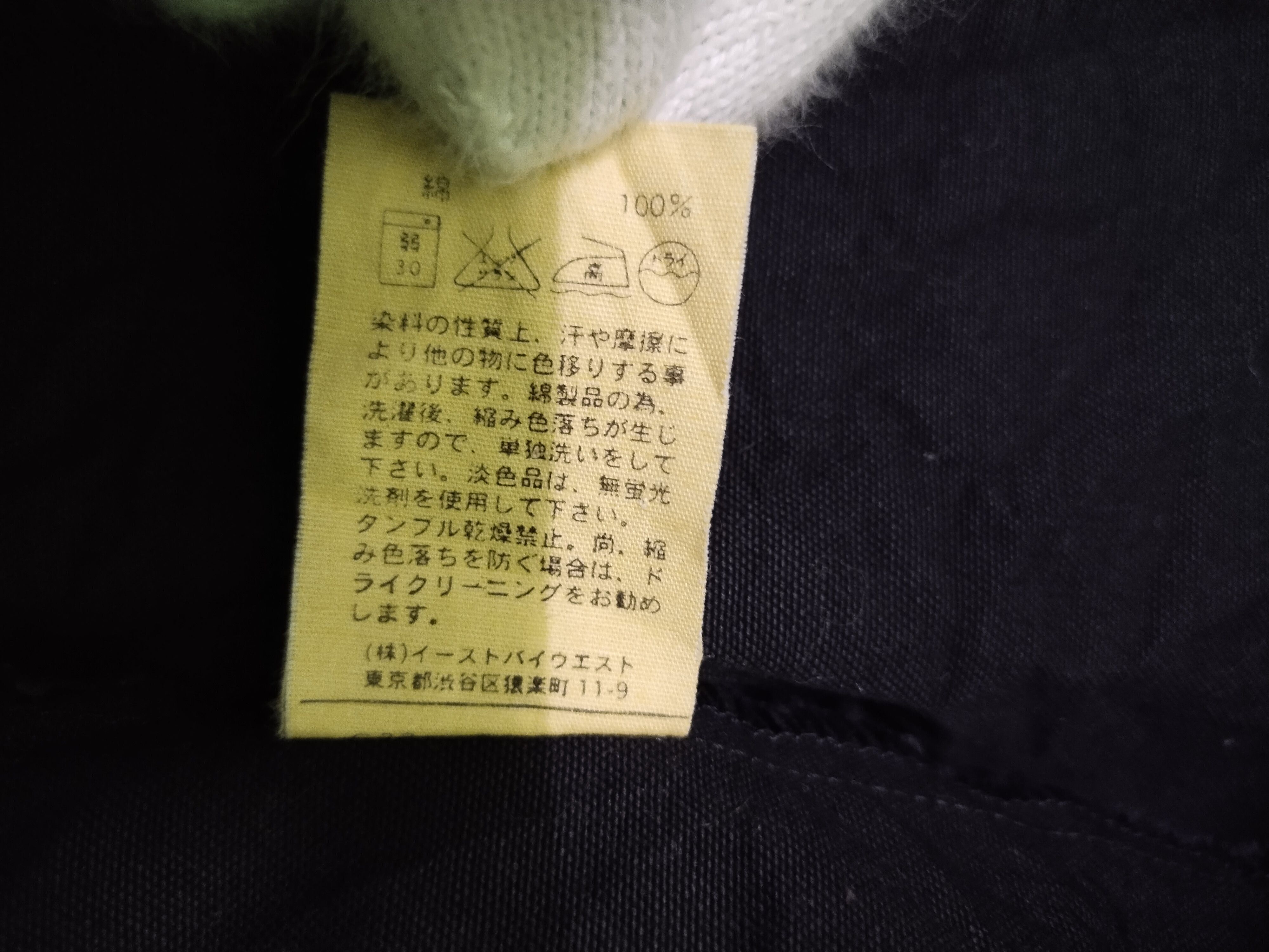 A.P.C. × If Six Was Nine × Vintage Vintage A.P.C Style Zipper Jacket Size US M / EU 48-50 / 2 - 20 Thumbnail