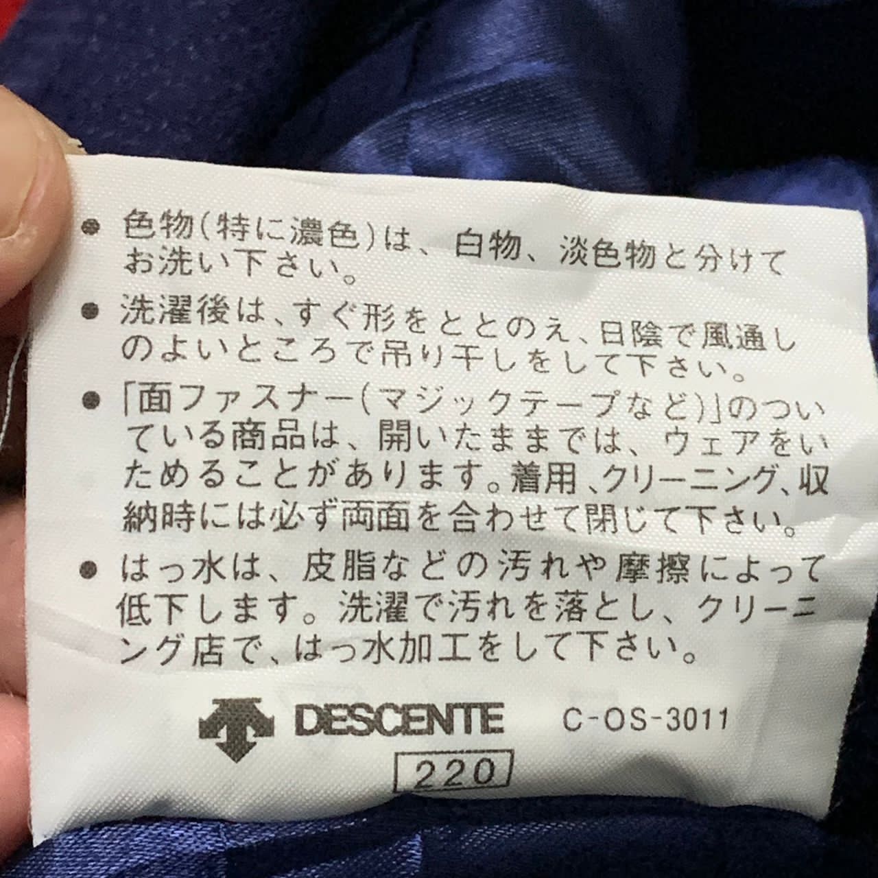 Descente Descente active snow gear jacket made in Japan Size US L / EU 52-54 / 3 - 13 Thumbnail