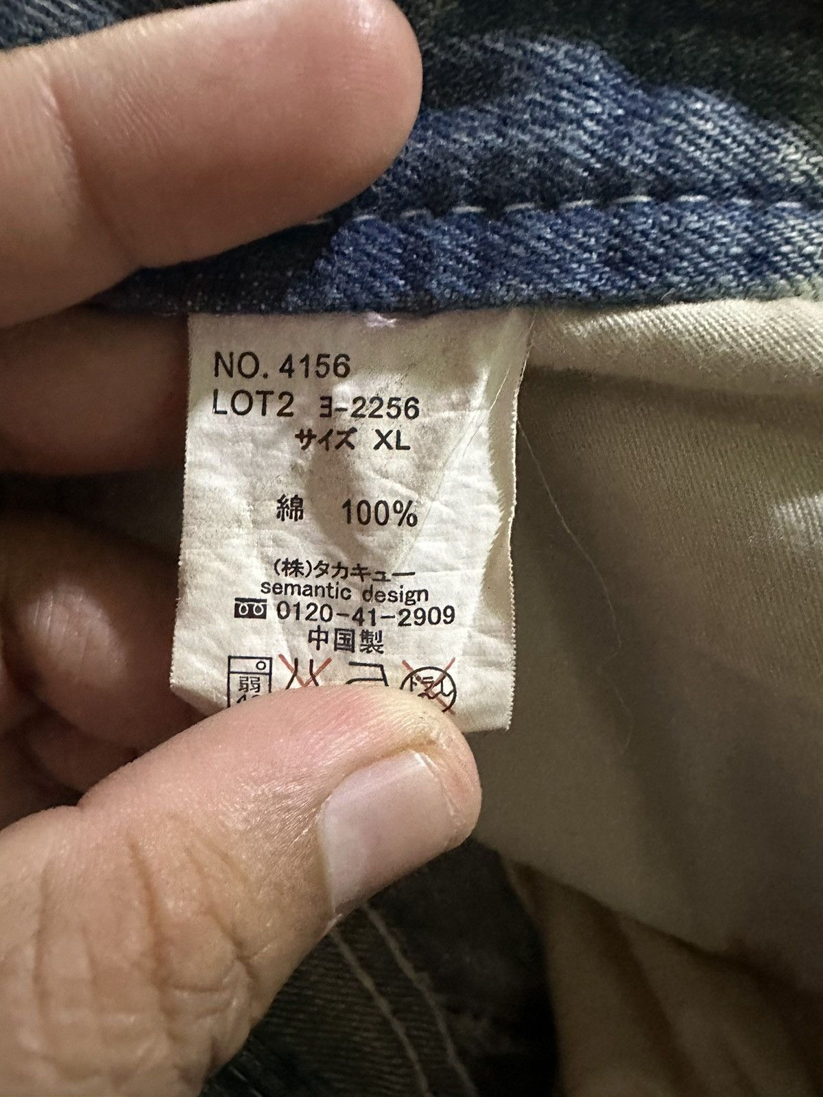 Japanese Brand DELETE ANYTIME SEMANTIC DESIGN DISTRESSED DENIM JEANS Size US 34 / EU 50 - 10 Thumbnail