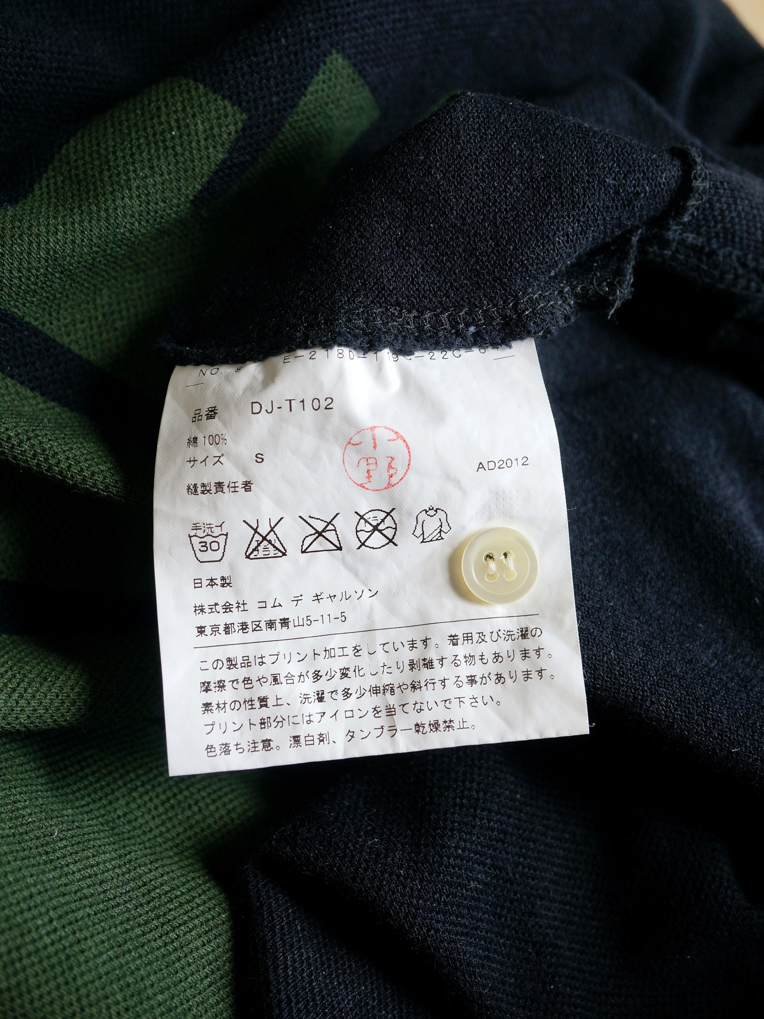 Comme des Garcons × Nike Comme des Garcons Homme Deux X Nike Poloshirts Size US S / EU 44-46 / 1 - 5 Thumbnail