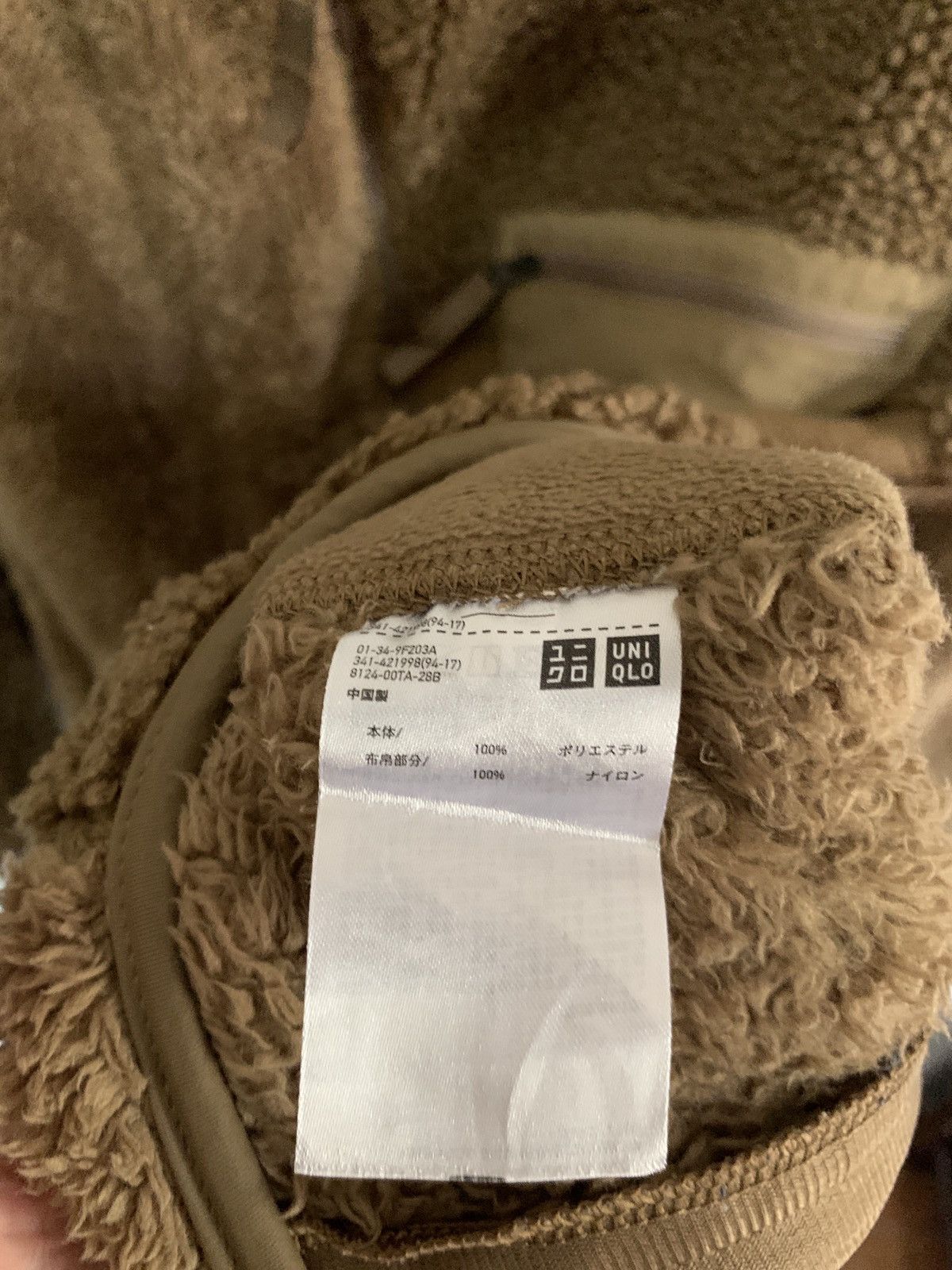 Engineered Garments Engineered Garments Uniqlo , Fleece Jacket Size US XL / EU 56 / 4 - 10 Thumbnail