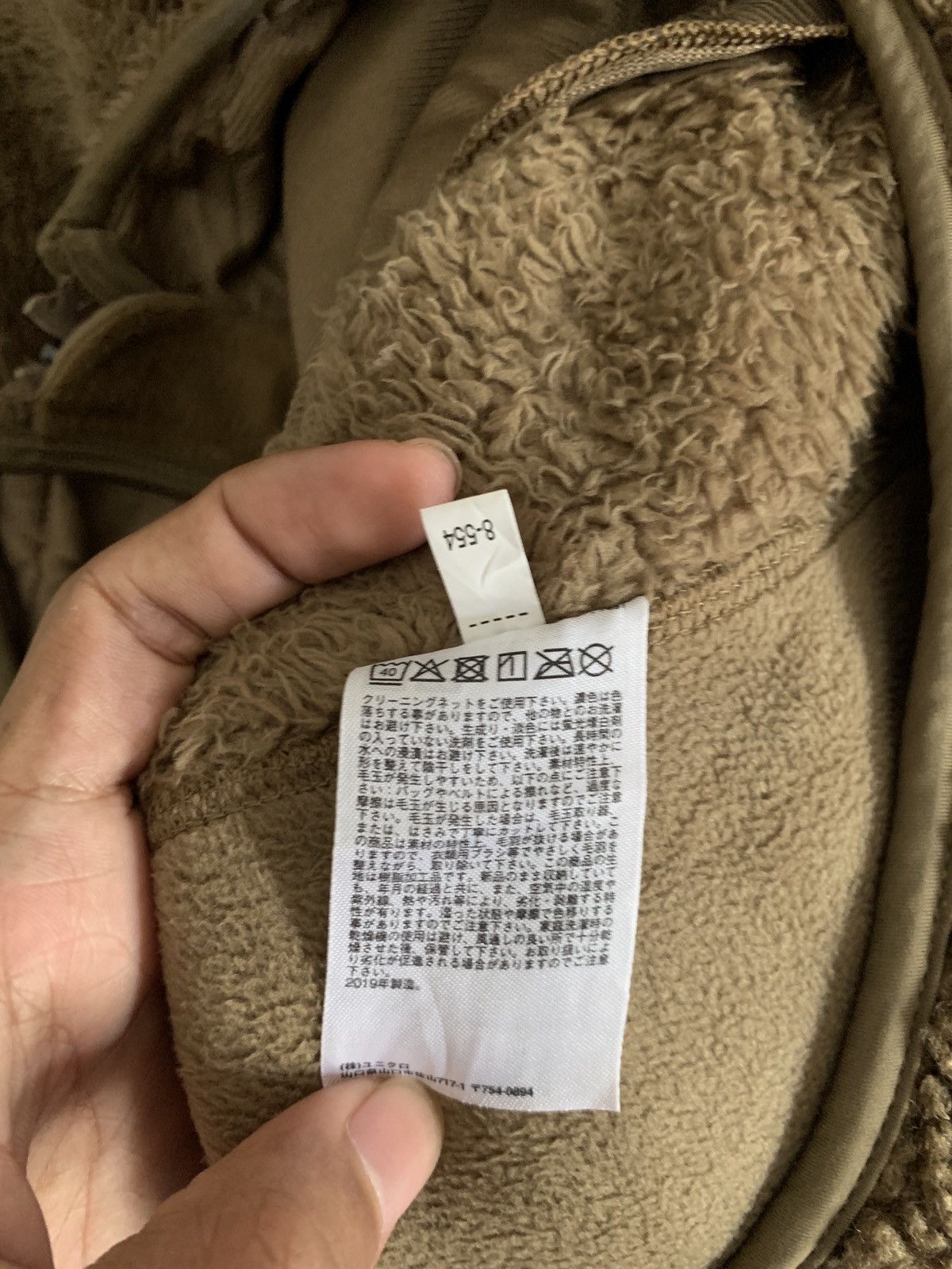 Engineered Garments Engineered Garments Uniqlo , Fleece Jacket Size US XL / EU 56 / 4 - 9 Thumbnail