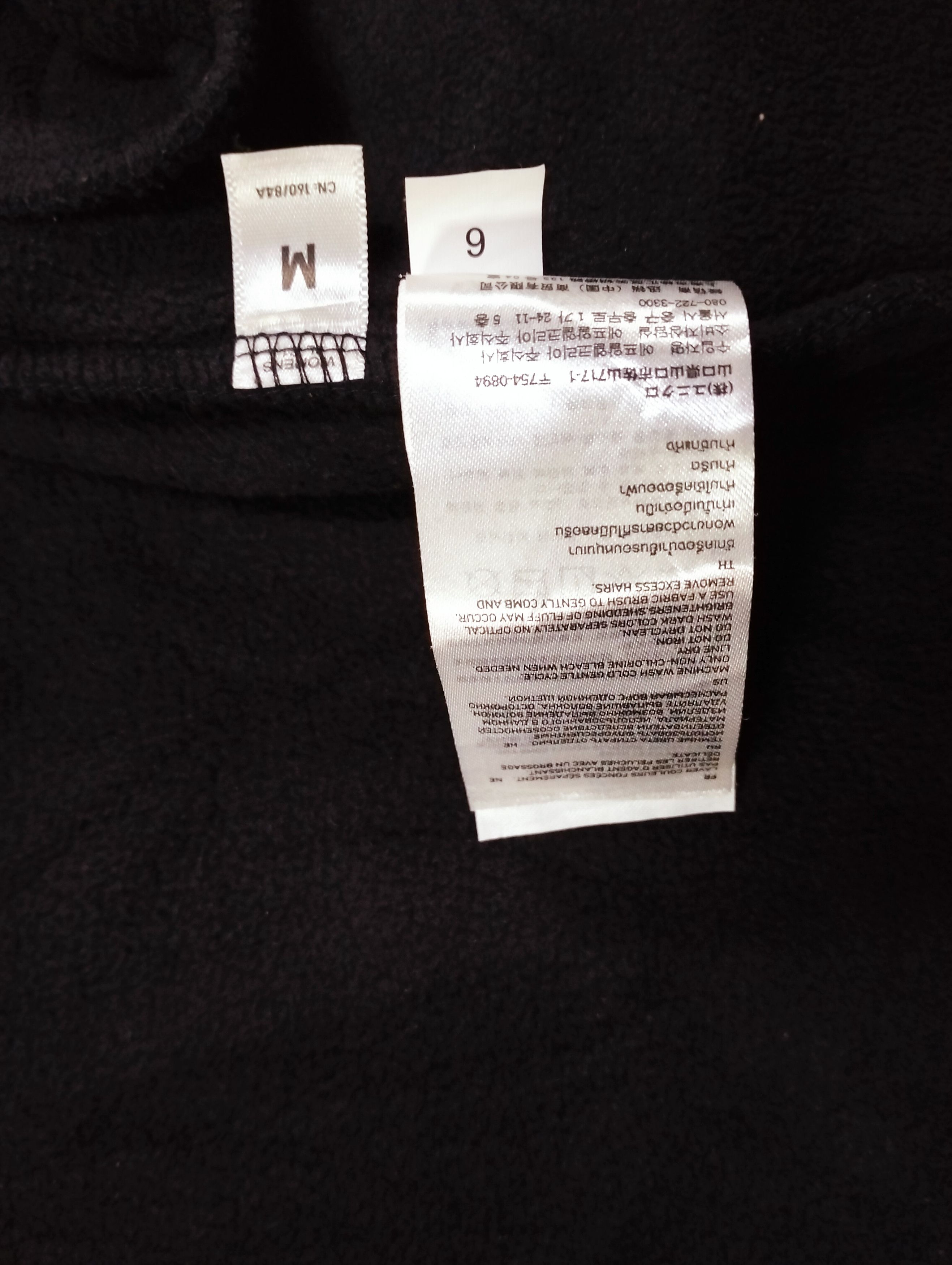Undercover × Uniqlo Uniqlo Undercover Fleece Zipper Jacket Collarless Size US M / EU 48-50 / 2 - 13 Thumbnail