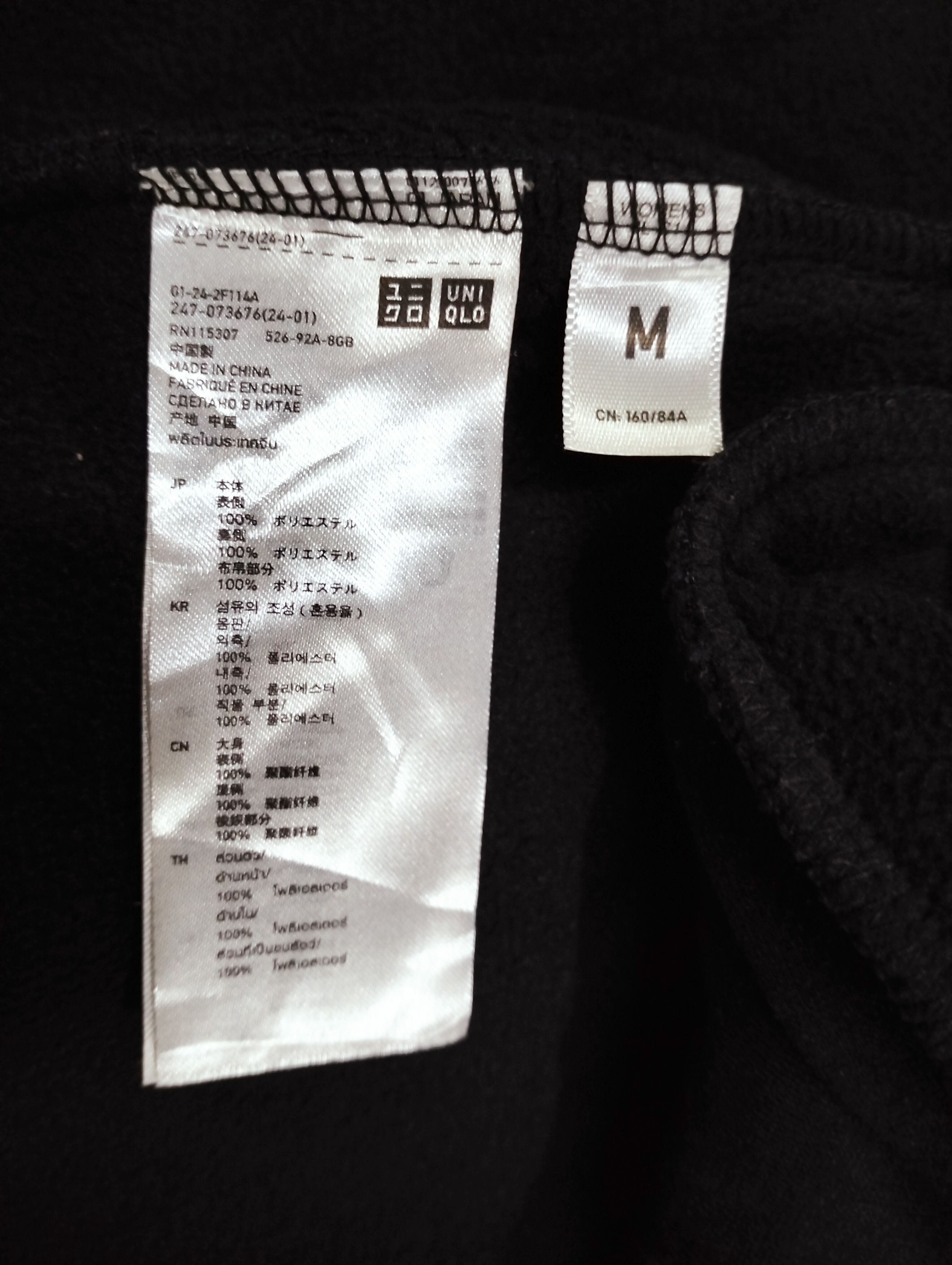 Undercover × Uniqlo Uniqlo Undercover Fleece Zipper Jacket Collarless Size US M / EU 48-50 / 2 - 15 Thumbnail
