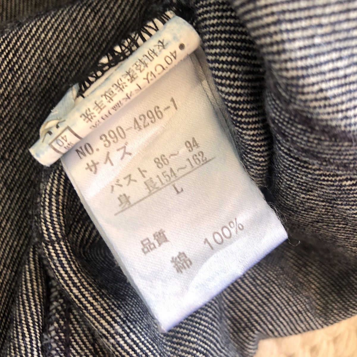 Japanese Brand Vintage Y2K Valman Denim Jacket Size US S / EU 44-46 / 1 - 9 Thumbnail