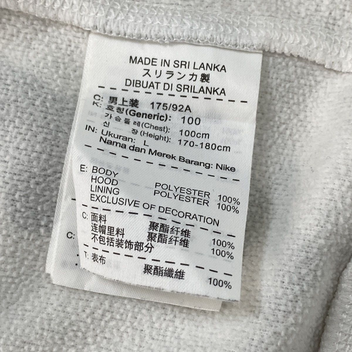 Nike Nike Therma Fit Embroidered Swoosh Hooded Jacket Size US L / EU 52-54 / 3 - 19 Thumbnail