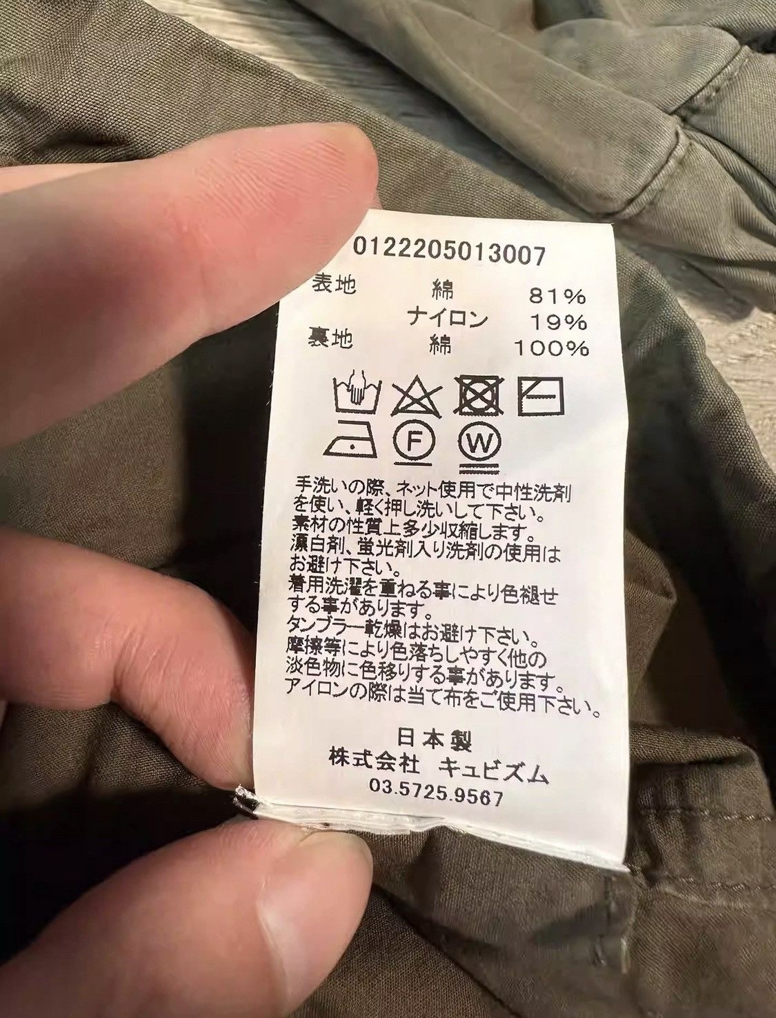 Visvim visvim dorset fishtail parka Size US XL / EU 56 / 4 - 7 Thumbnail