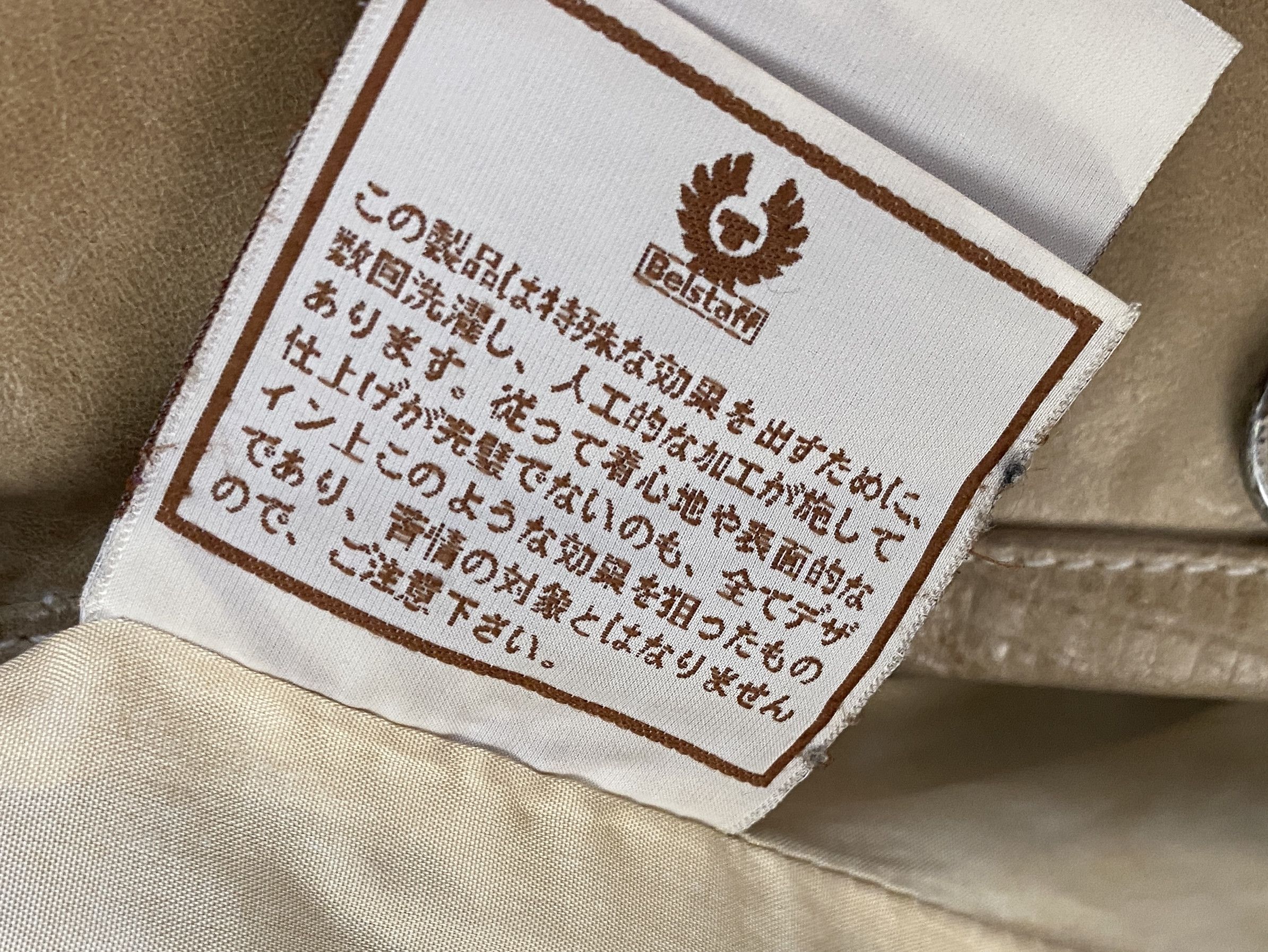 Belstaff Belstaff Wmns Leather Jacket Beige Brown Motorcycle Size 42 Size M / US 6-8 / IT 42-44 - 5 Thumbnail