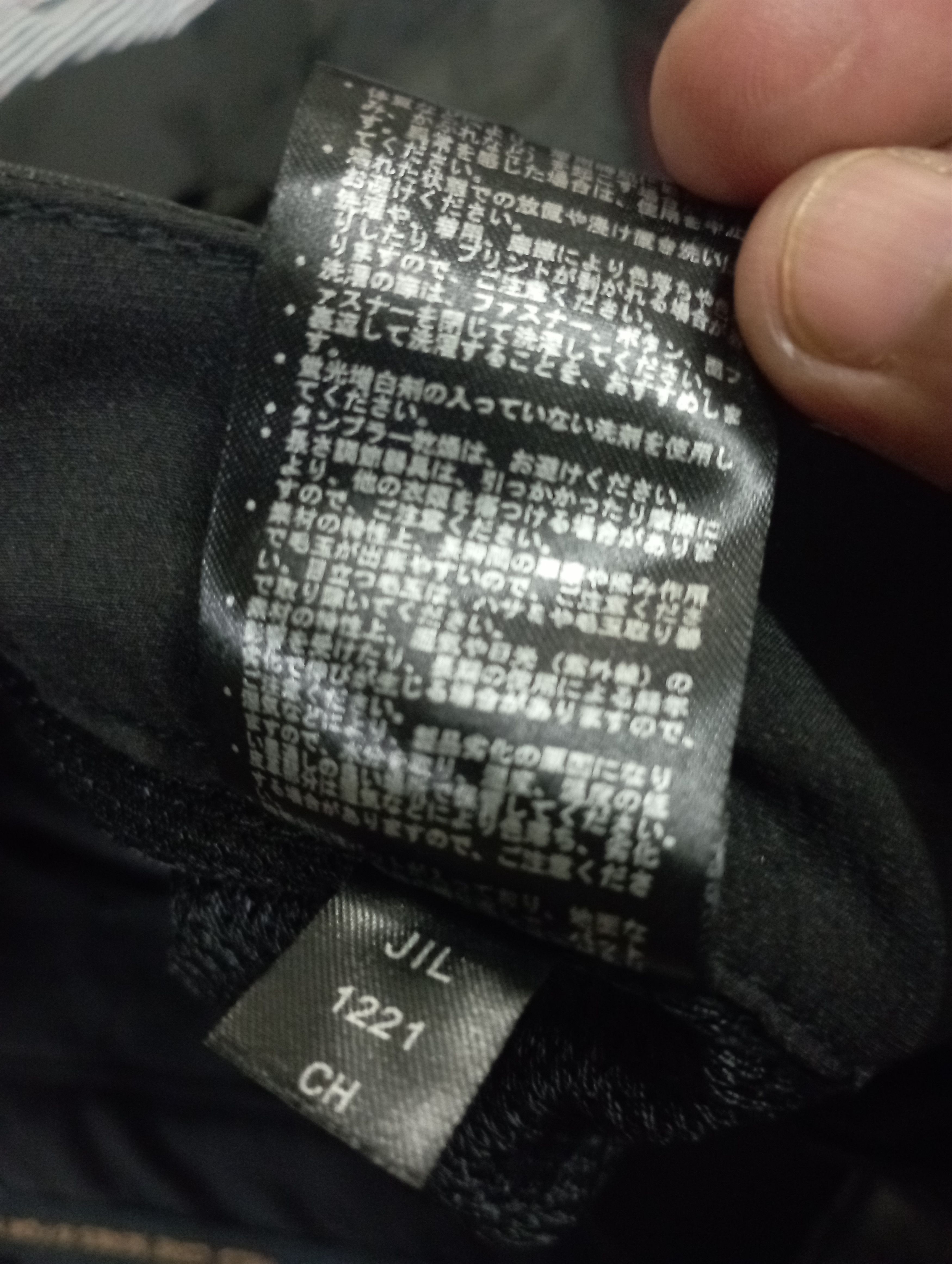 PPFM Avant Garde Black Unieque FieldCore Cordura Fabric Size US 32 / EU 48 - 23 Thumbnail
